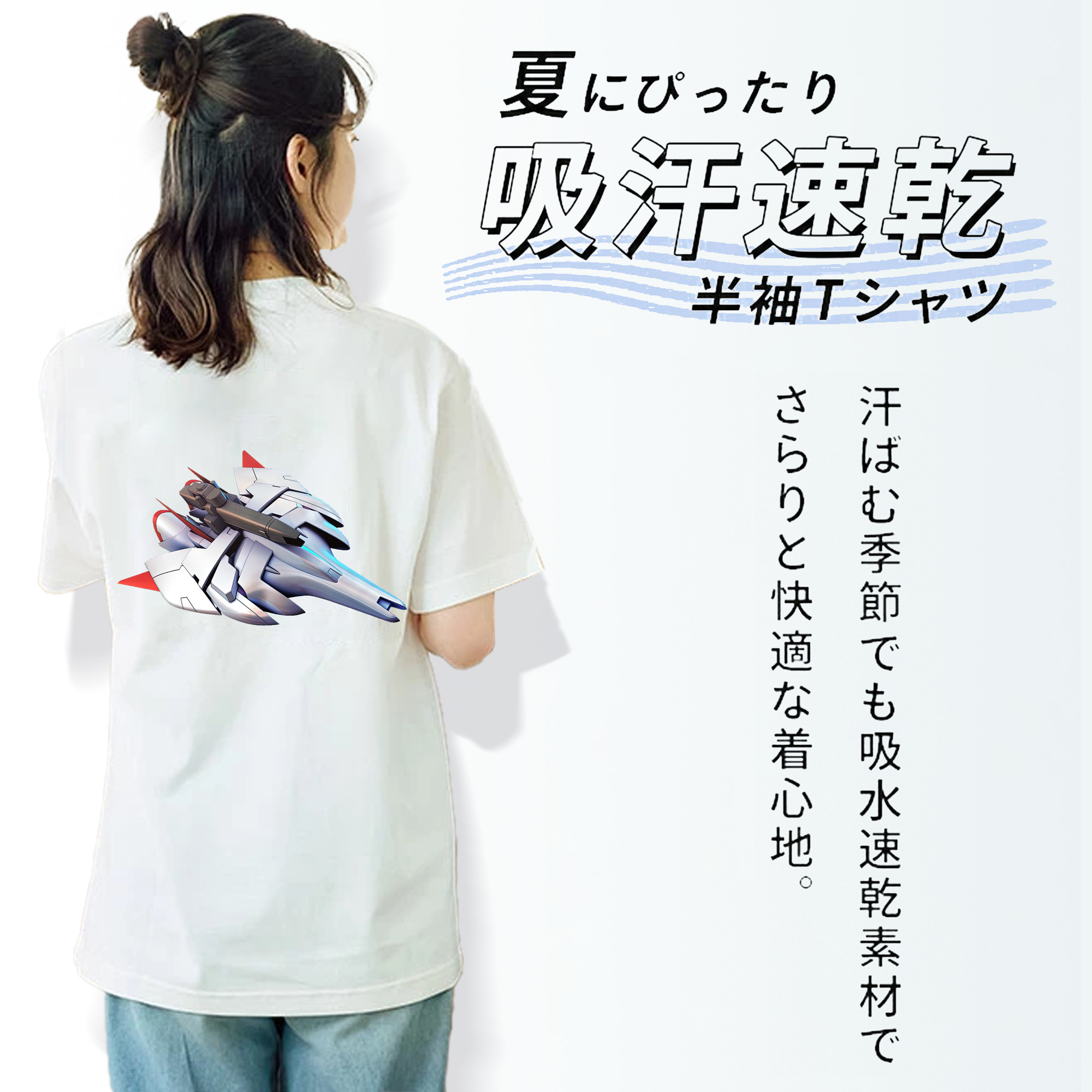 機動戦士ガンダム Mobile Suit Gundam レディース半袖Tシャツ(バックプリント)