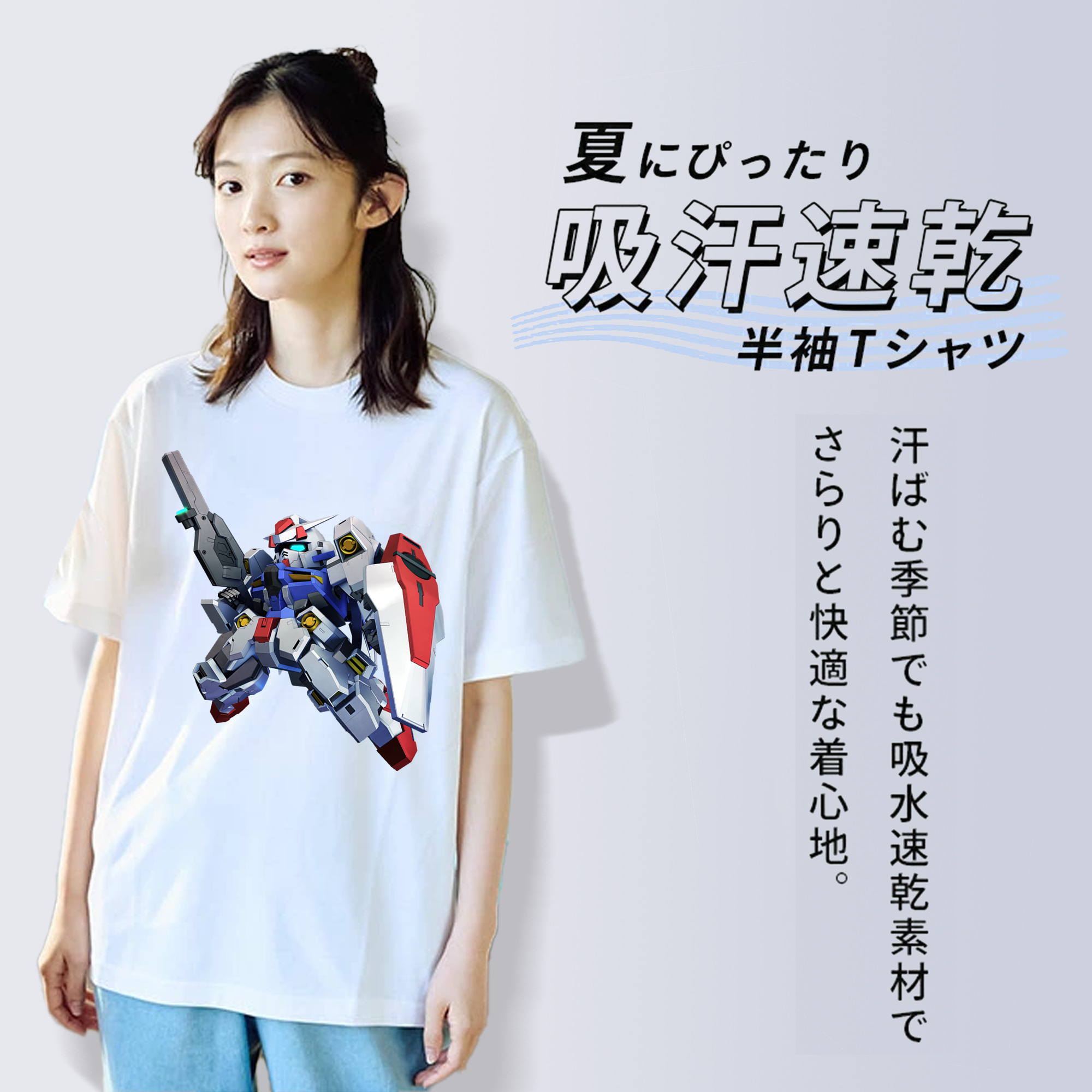 機動戦士ガンダム Mobile Suit Gundam レディースカジュアルプリントTシャツ（綿100％）
