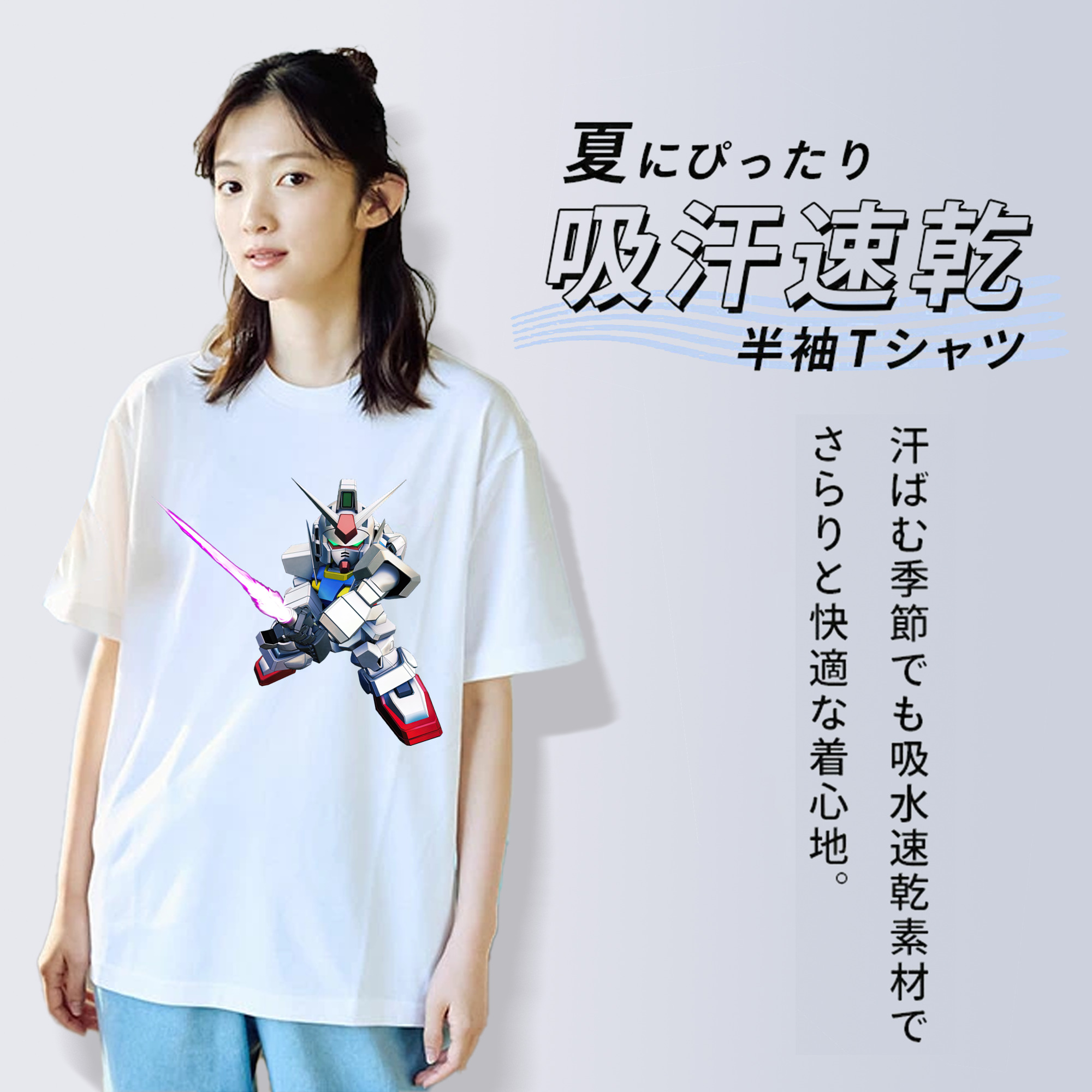 機動戦士ガンダム Mobile Suit Gundam 綿100％半袖Tシャツ（フロントプリント）