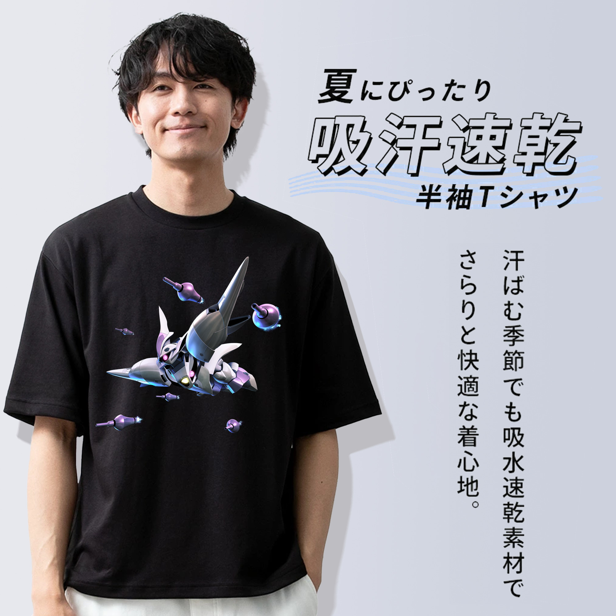 機動戦士ガンダム Mobile Suit Gundam 綿100％半袖Tシャツ（フロントプリント）