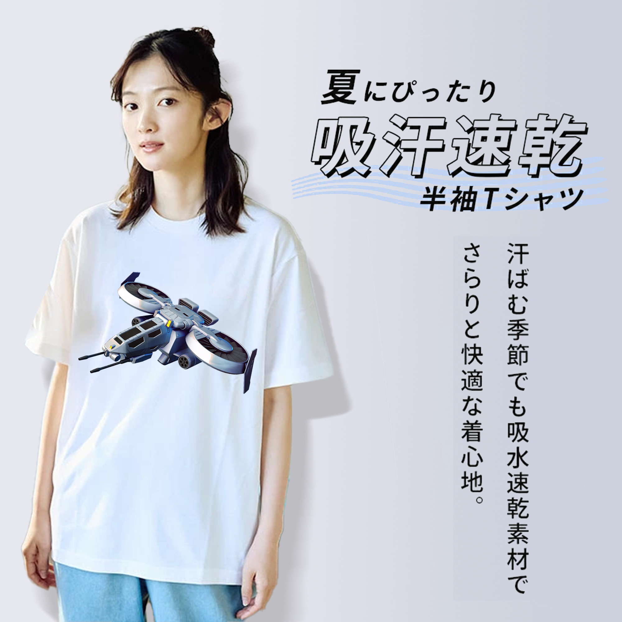 機動戦士ガンダム Mobile Suit Gundam 綿100％半袖Tシャツ（フロントプリント）