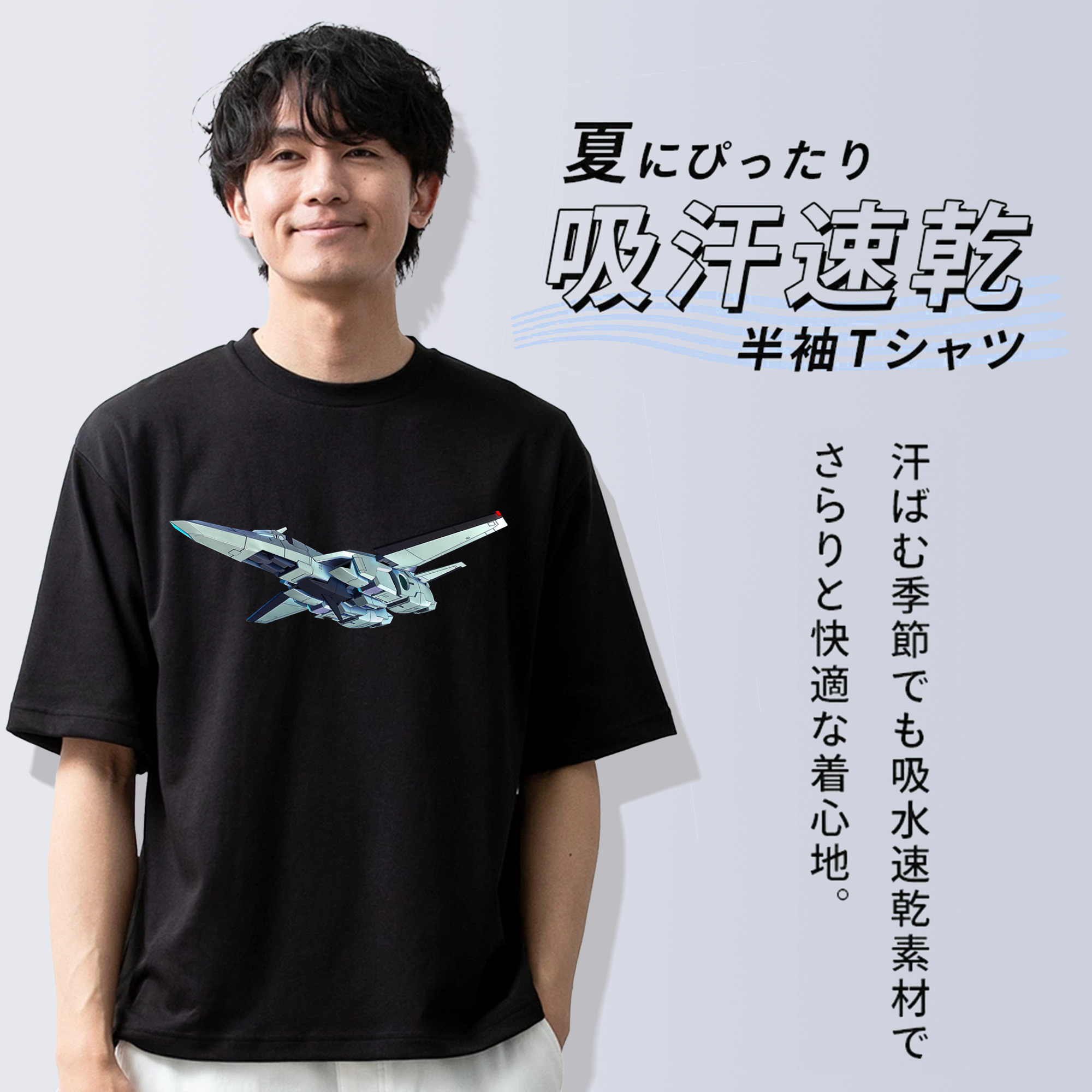 機動戦士ガンダム Mobile Suit Gundam 綿100％半袖Tシャツ（フロントプリント）