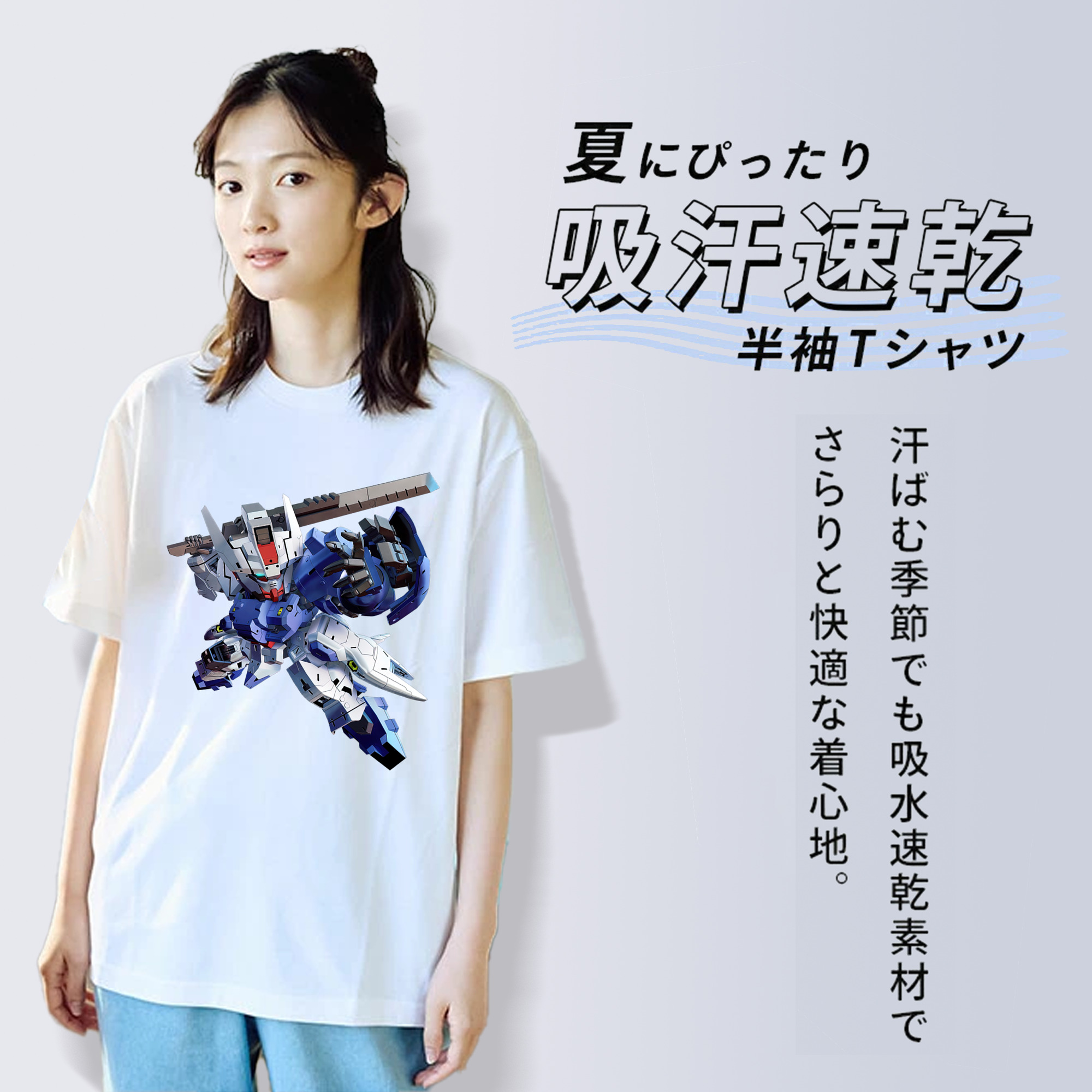 機動戦士ガンダム Mobile Suit Gundam 綿100％半袖Tシャツ（フロントプリント）