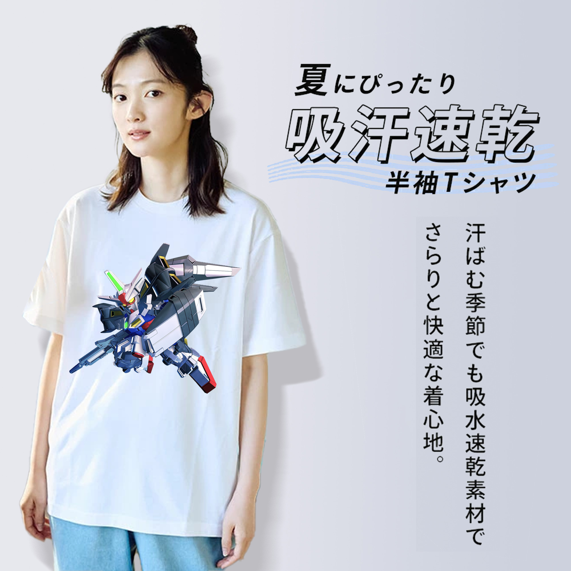機動戦士ガンダム Mobile Suit Gundam 綿100％半袖Tシャツ（フロントプリント）