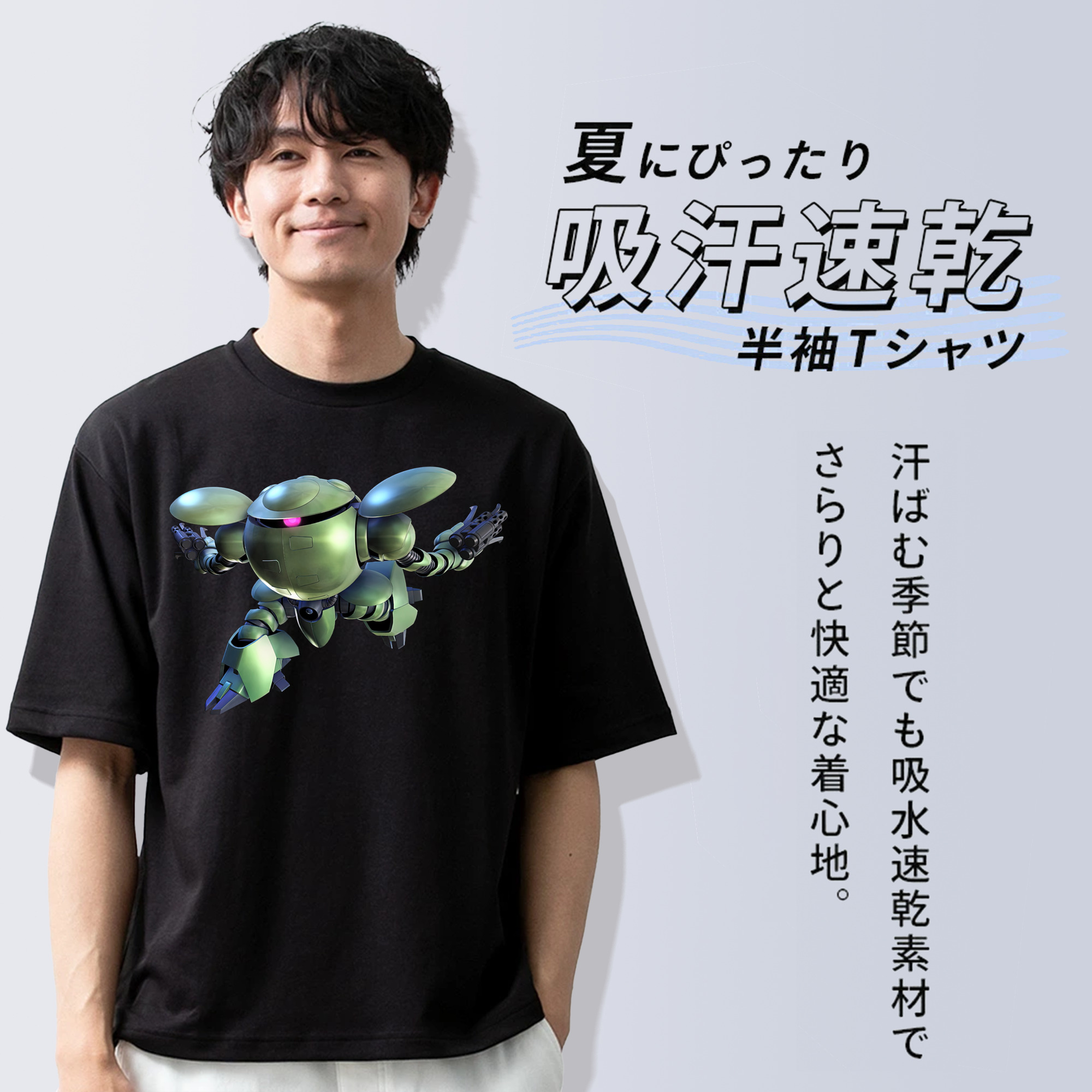 機動戦士ガンダム Mobile Suit Gundam 綿100％半袖Tシャツ（フロントプリント）