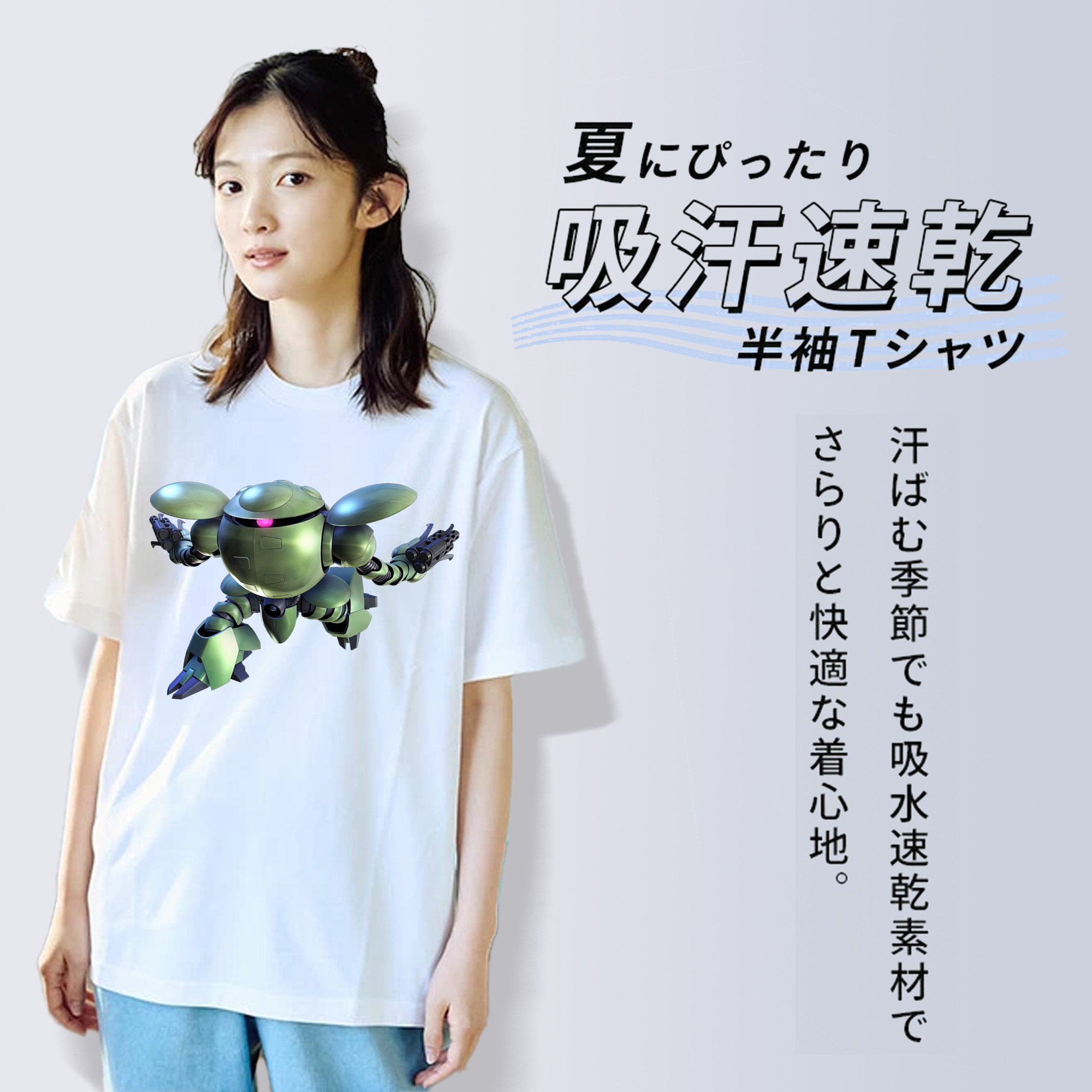 機動戦士ガンダム Mobile Suit Gundam 綿100％半袖Tシャツ（フロントプリント）