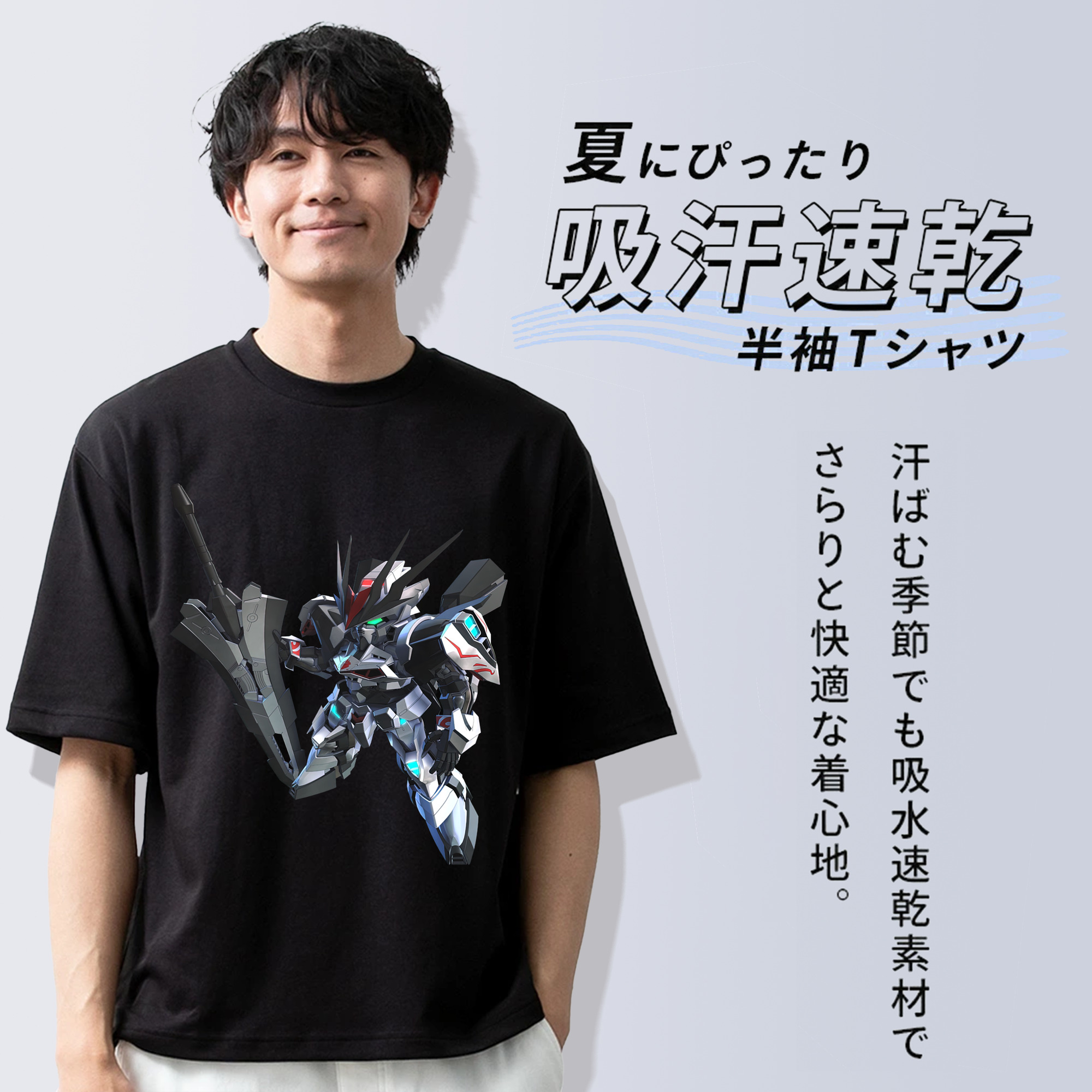機動戦士ガンダム Mobile Suit Gundam 綿100％半袖Tシャツ（フロントプリント）