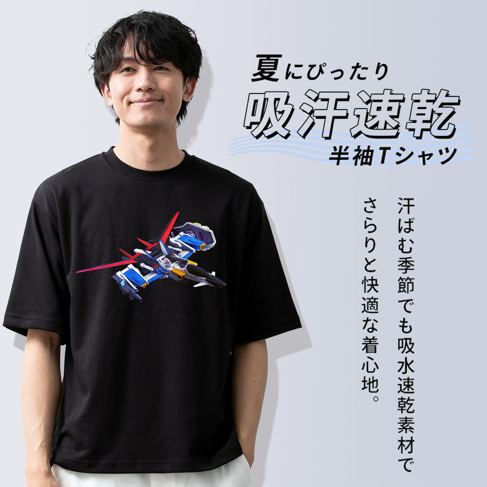 機動戦士ガンダム Mobile Suit Gundam 綿100％半袖Tシャツ（フロントプリント）