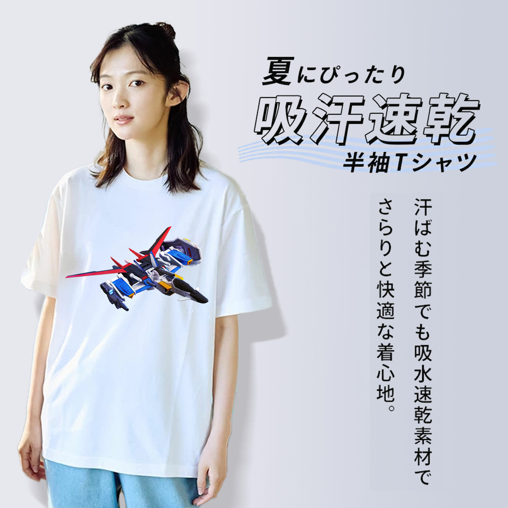 機動戦士ガンダム Mobile Suit Gundam 綿100％半袖Tシャツ（フロントプリント）