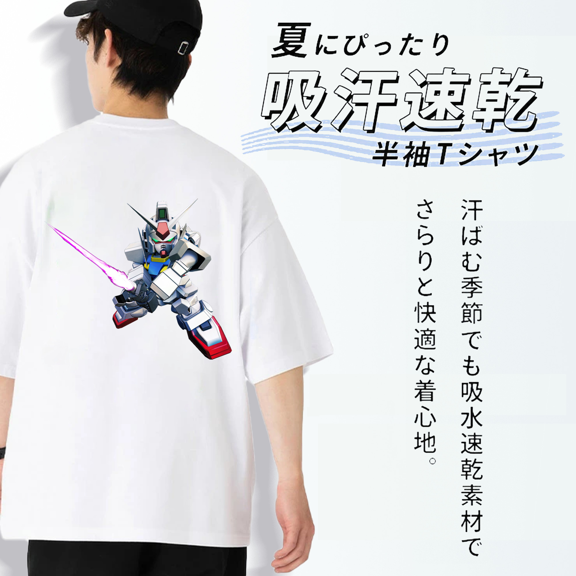 機動戦士ガンダム Mobile Suit Gundam 綿100％半袖Tシャツ（背面プリント）