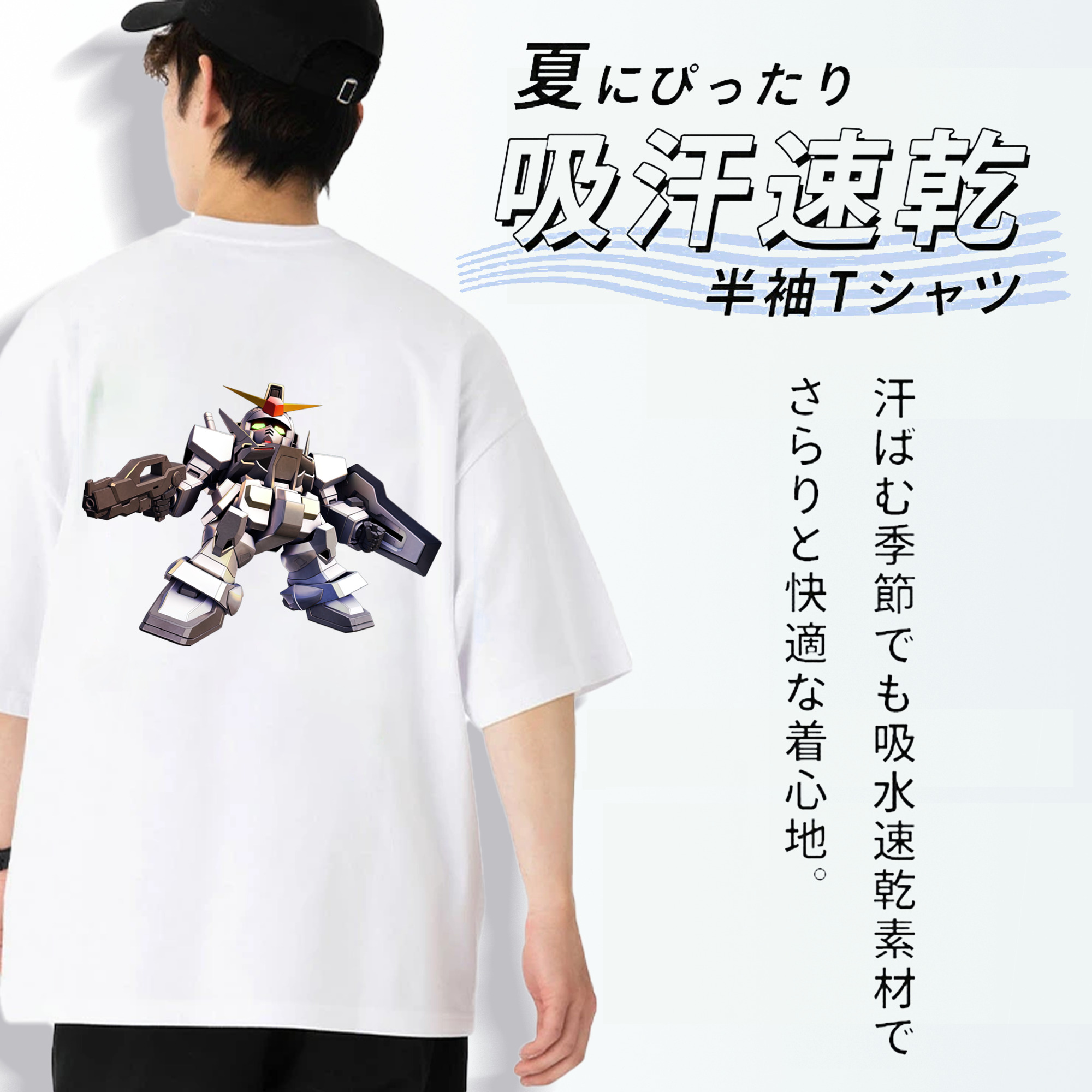 機動戦士ガンダム Mobile Suit Gundam 綿100％半袖Tシャツ（背面プリント）
