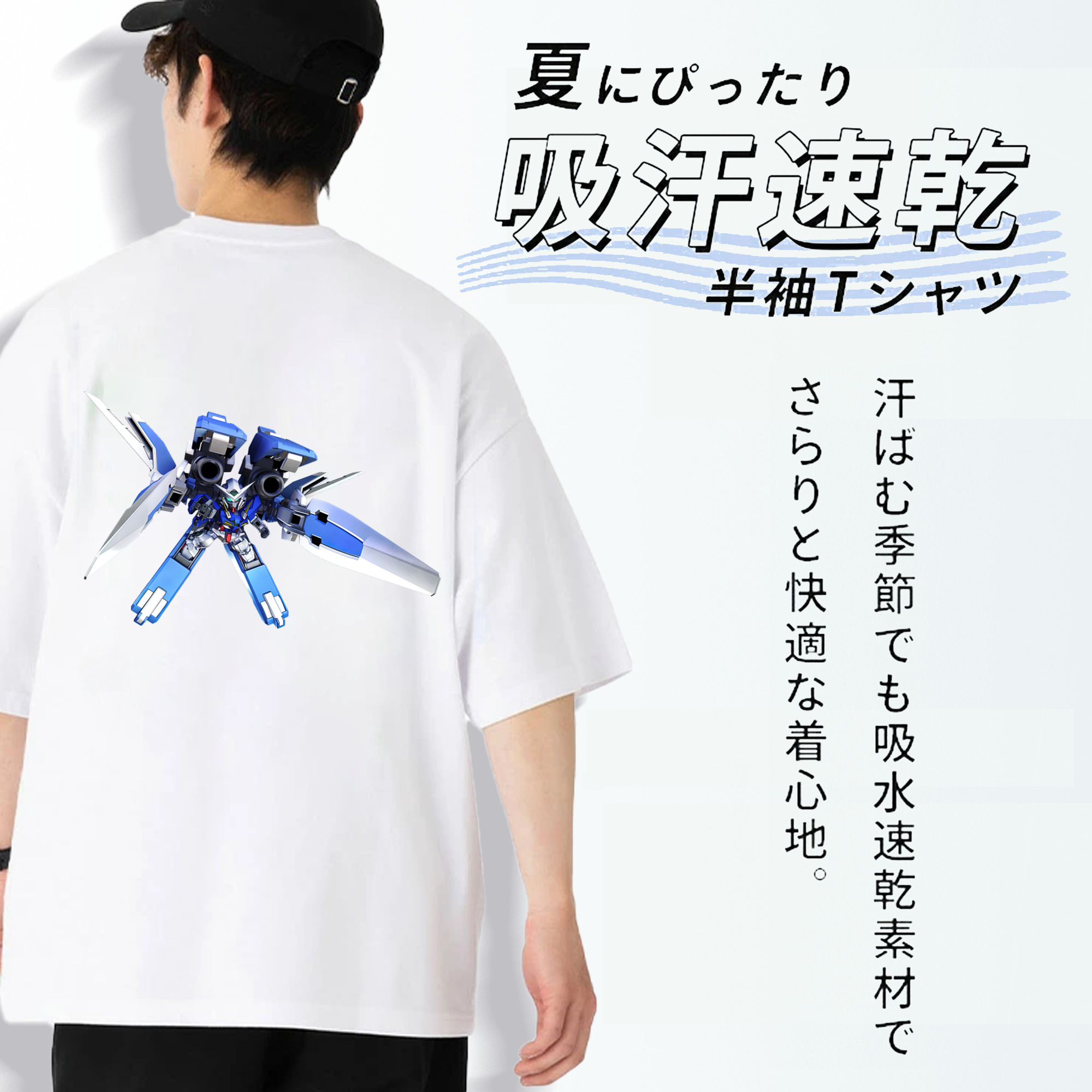 機動戦士ガンダム Mobile Suit Gundam 綿100％半袖Tシャツ（背面プリント）