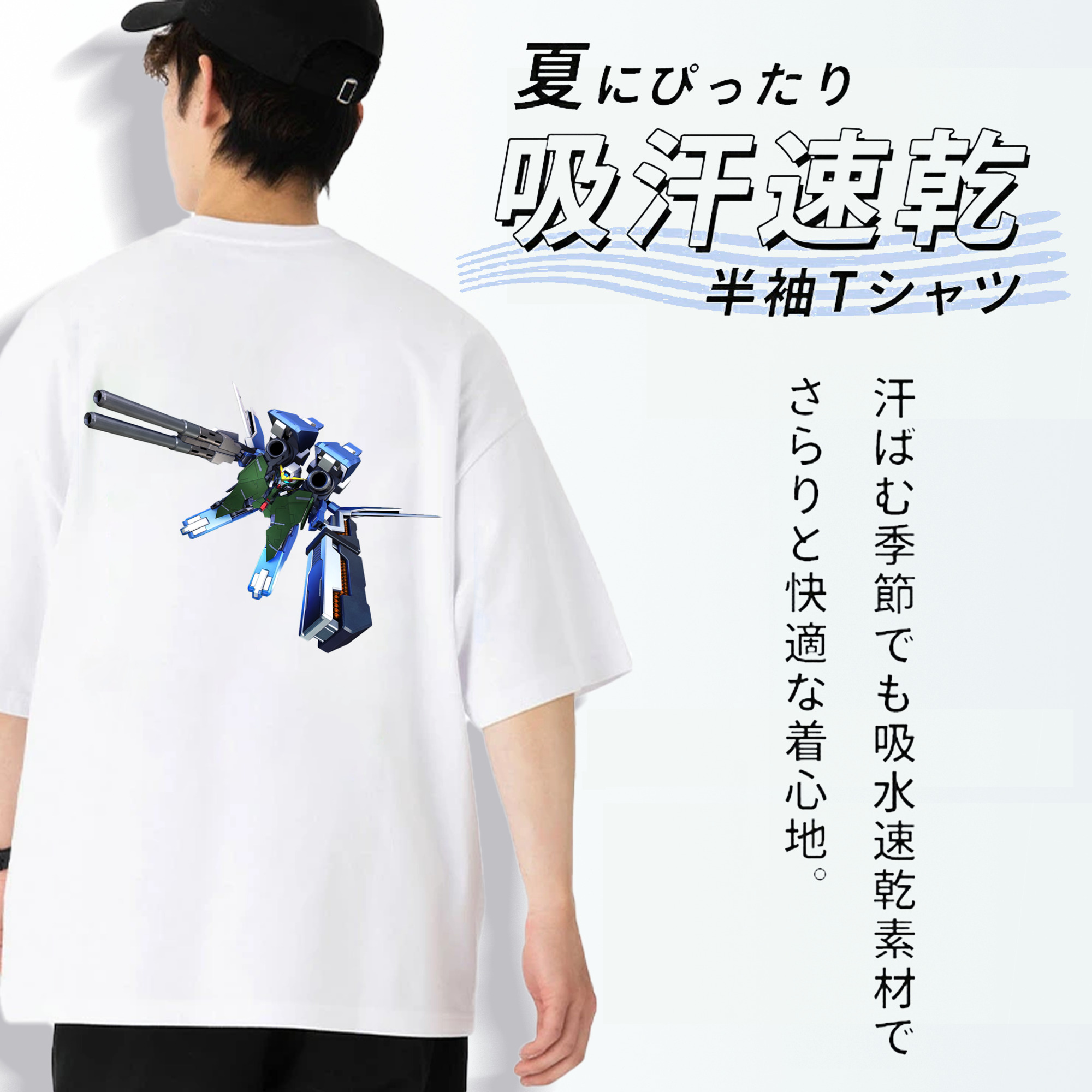 機動戦士ガンダム Mobile Suit Gundam 綿100％半袖Tシャツ（背面プリント）