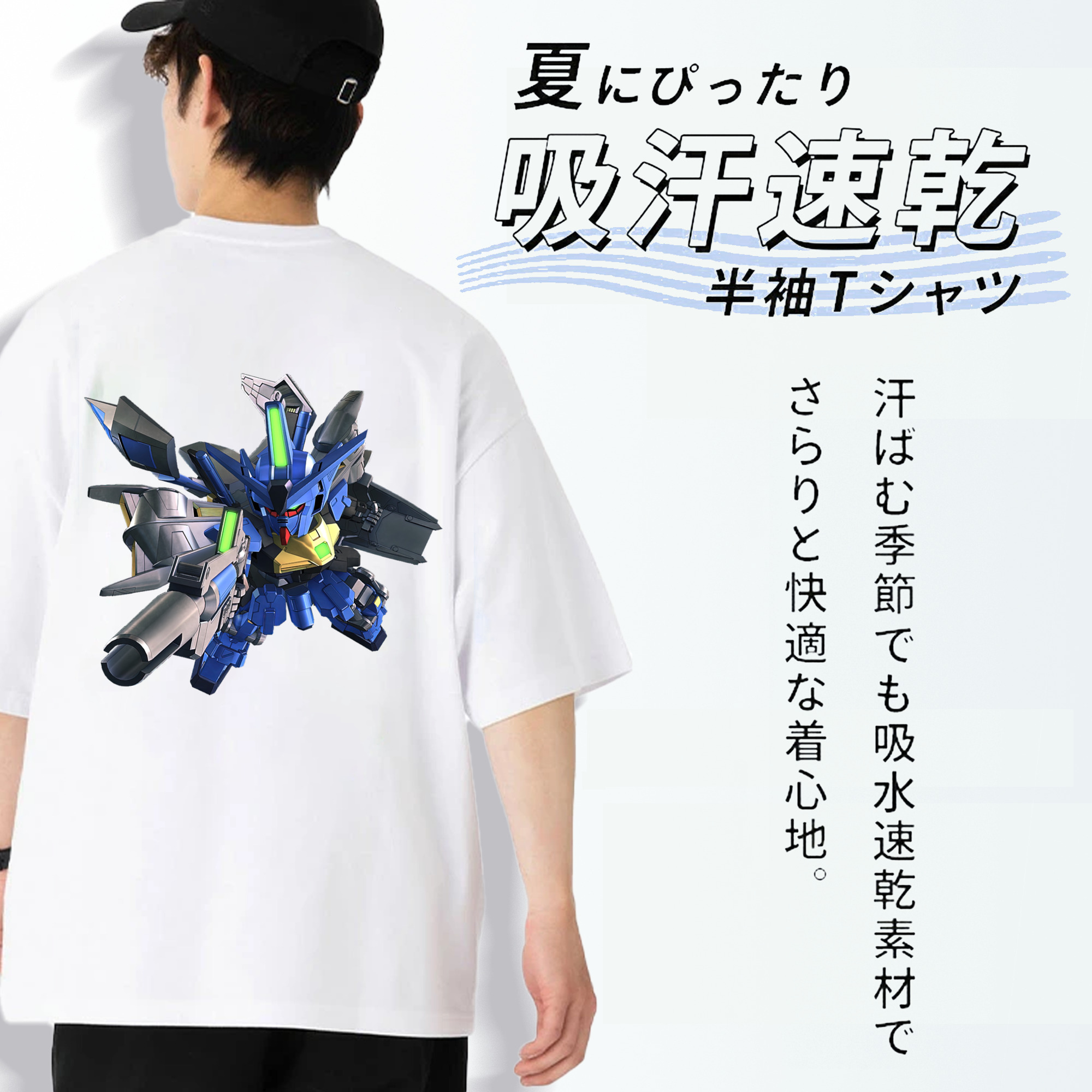 機動戦士ガンダム Mobile Suit Gundam 綿100％半袖Tシャツ（背面プリント）