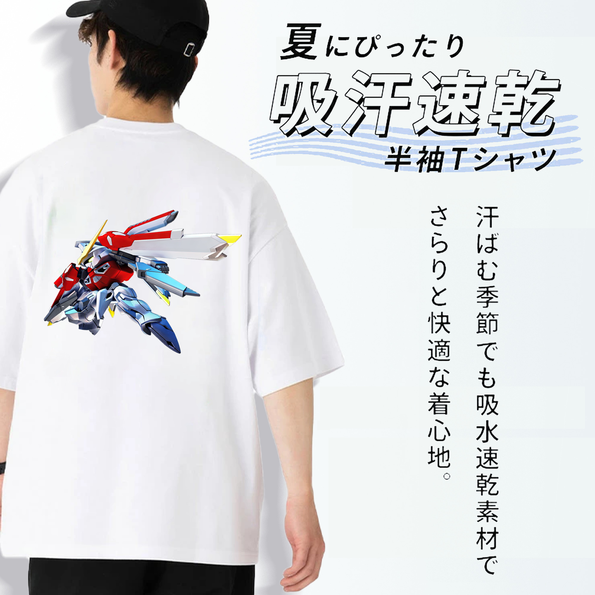 機動戦士ガンダム Mobile Suit Gundam 綿100％半袖Tシャツ（背面プリント）