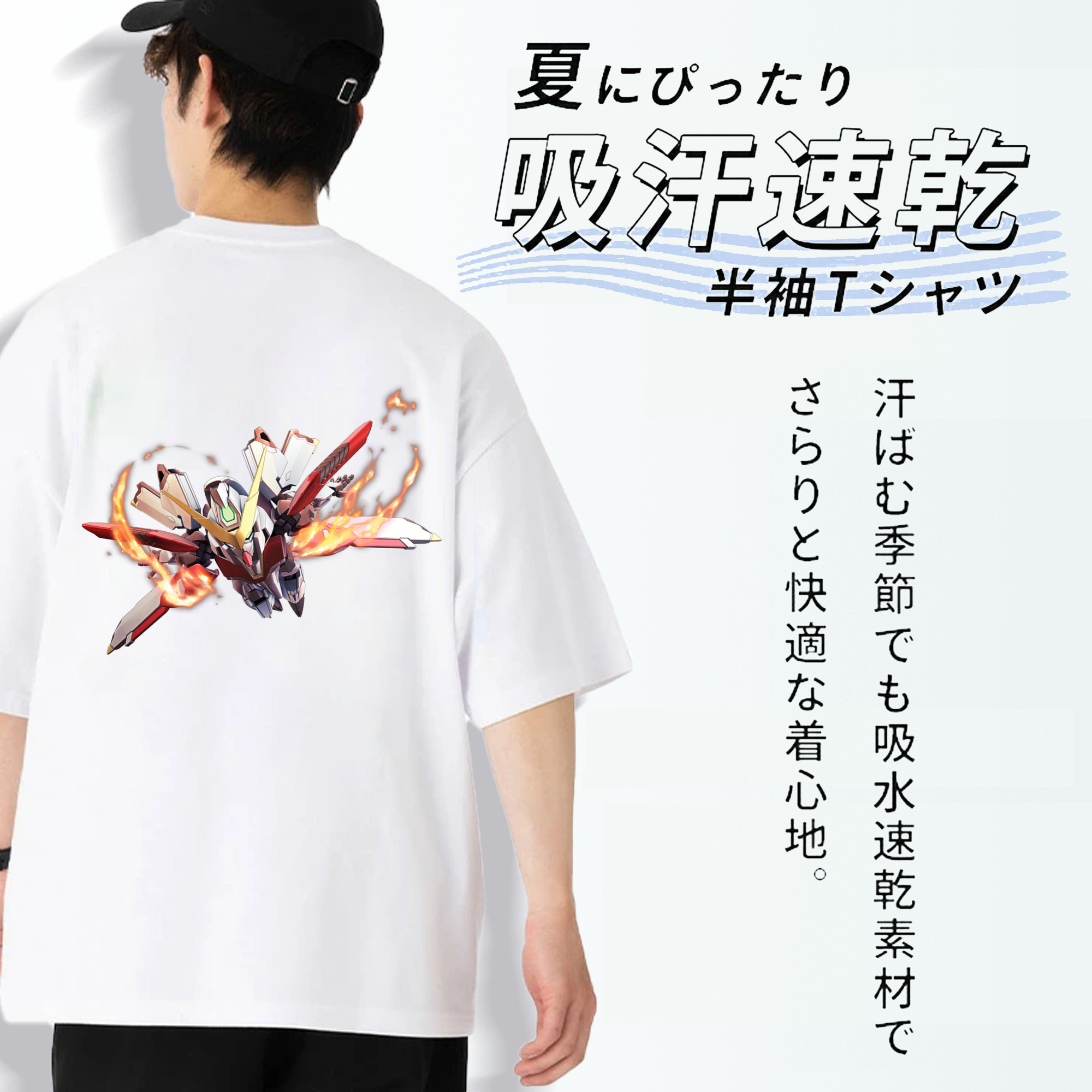 機動戦士ガンダム Mobile Suit Gundam 綿100％半袖Tシャツ（背面プリント）