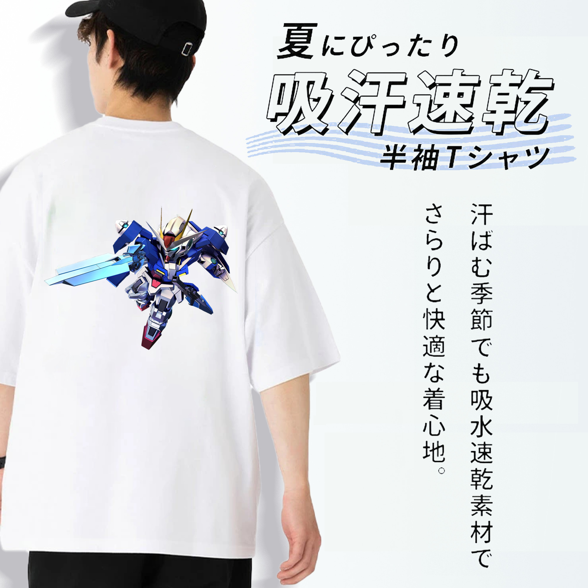 機動戦士ガンダム Mobile Suit Gundam 綿100％半袖Tシャツ（背面プリント）