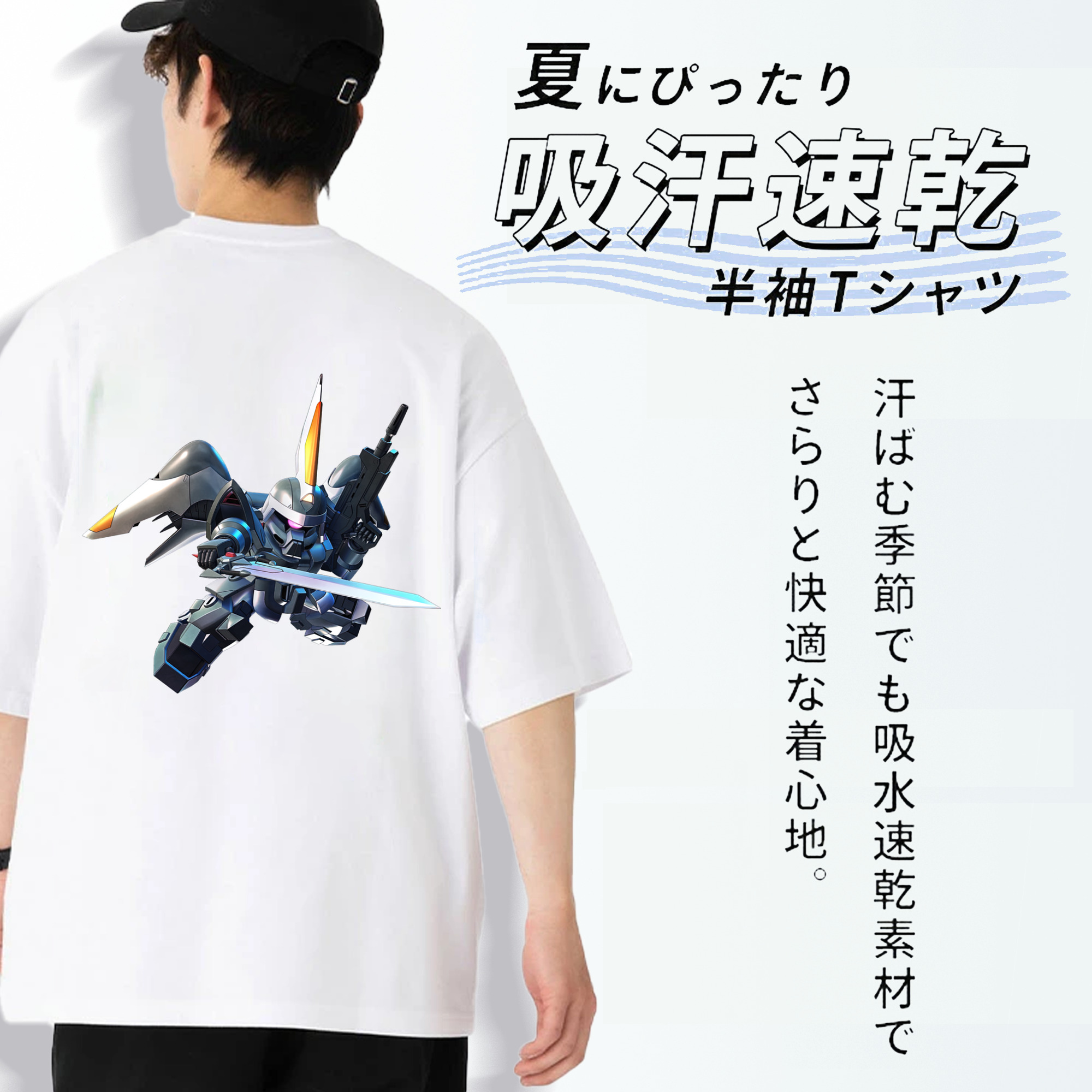 機動戦士ガンダム Mobile Suit Gundam 綿100％半袖Tシャツ（背面プリント）