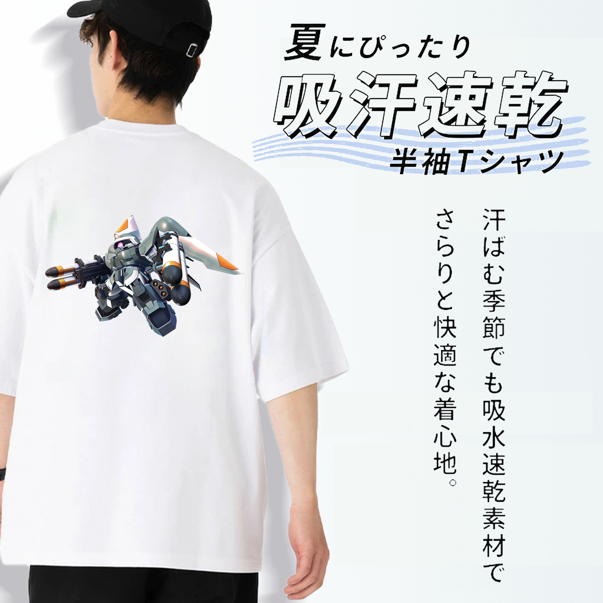 機動戦士ガンダム Mobile Suit Gundam 綿100％半袖Tシャツ（背面プリント）