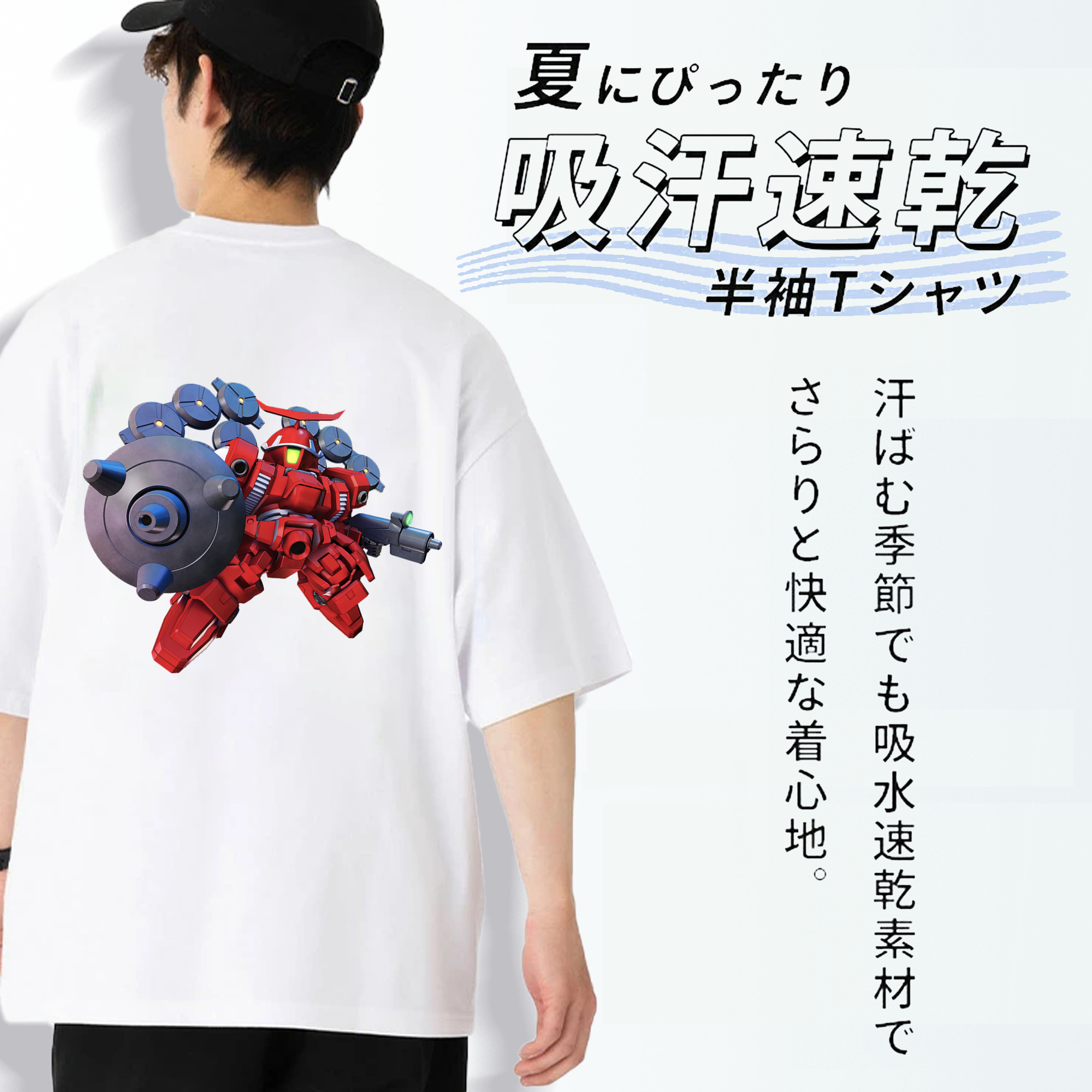 機動戦士ガンダム Mobile Suit Gundam 綿100％半袖Tシャツ（背面プリント）