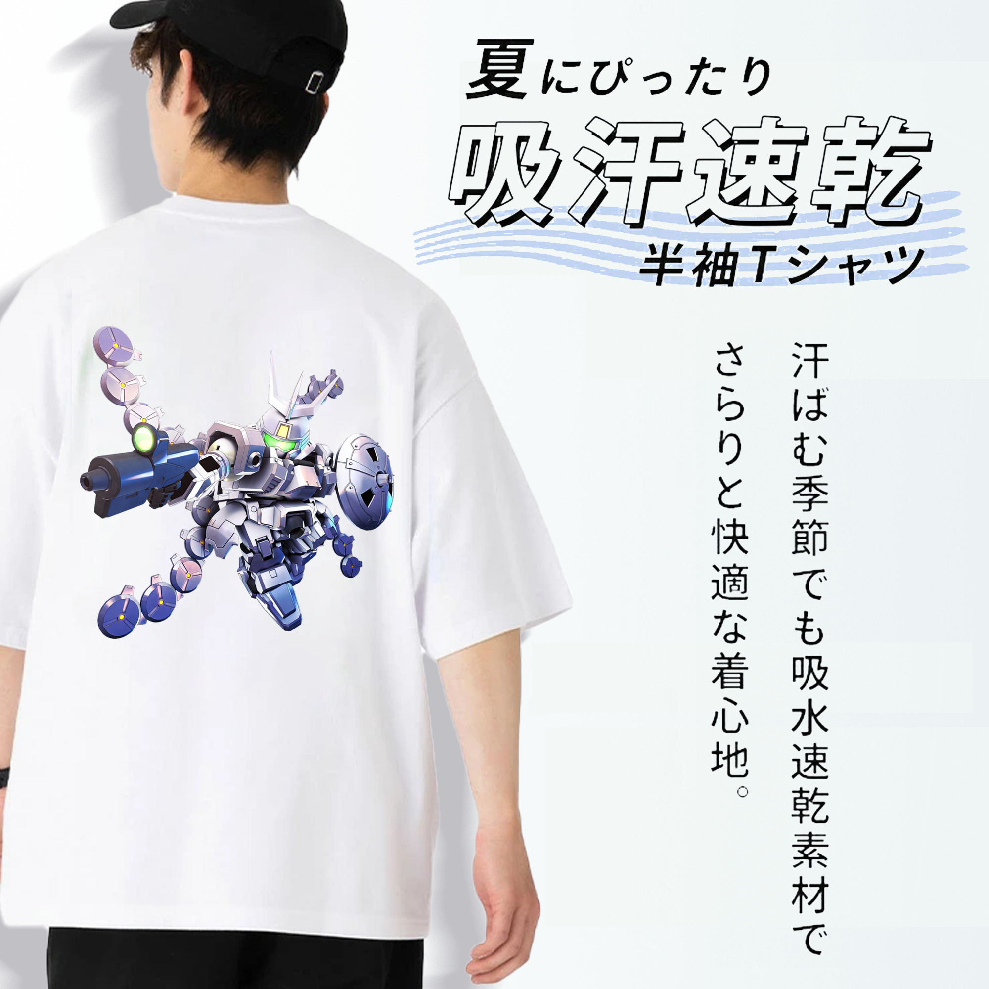 機動戦士ガンダム Mobile Suit Gundam 綿100％半袖Tシャツ（背面プリント）