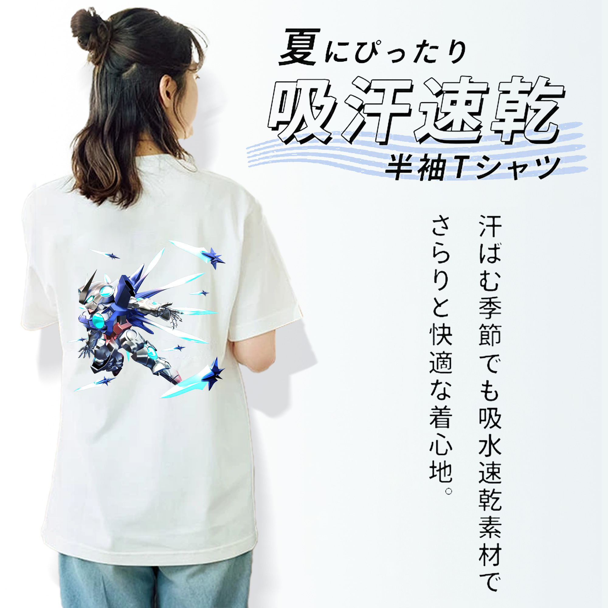 機動戦士ガンダム Mobile Suit Gundam 綿100％半袖Tシャツ（背面プリント）