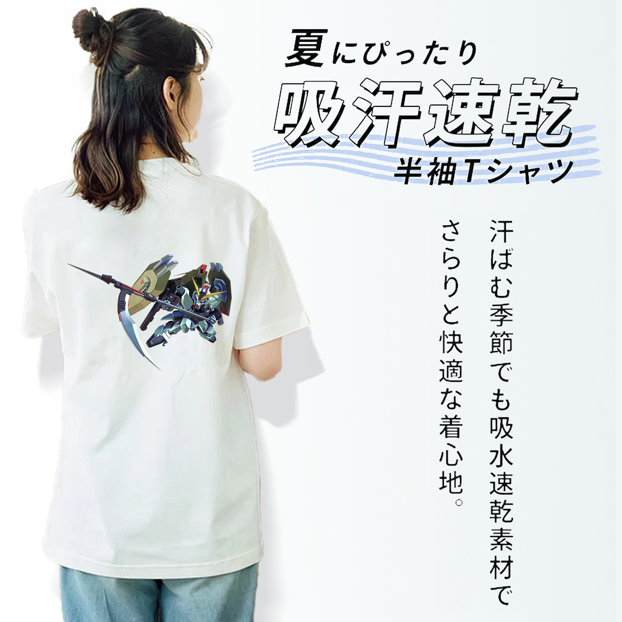 機動戦士ガンダム Mobile Suit Gundam 綿100％半袖Tシャツ（背面プリント）