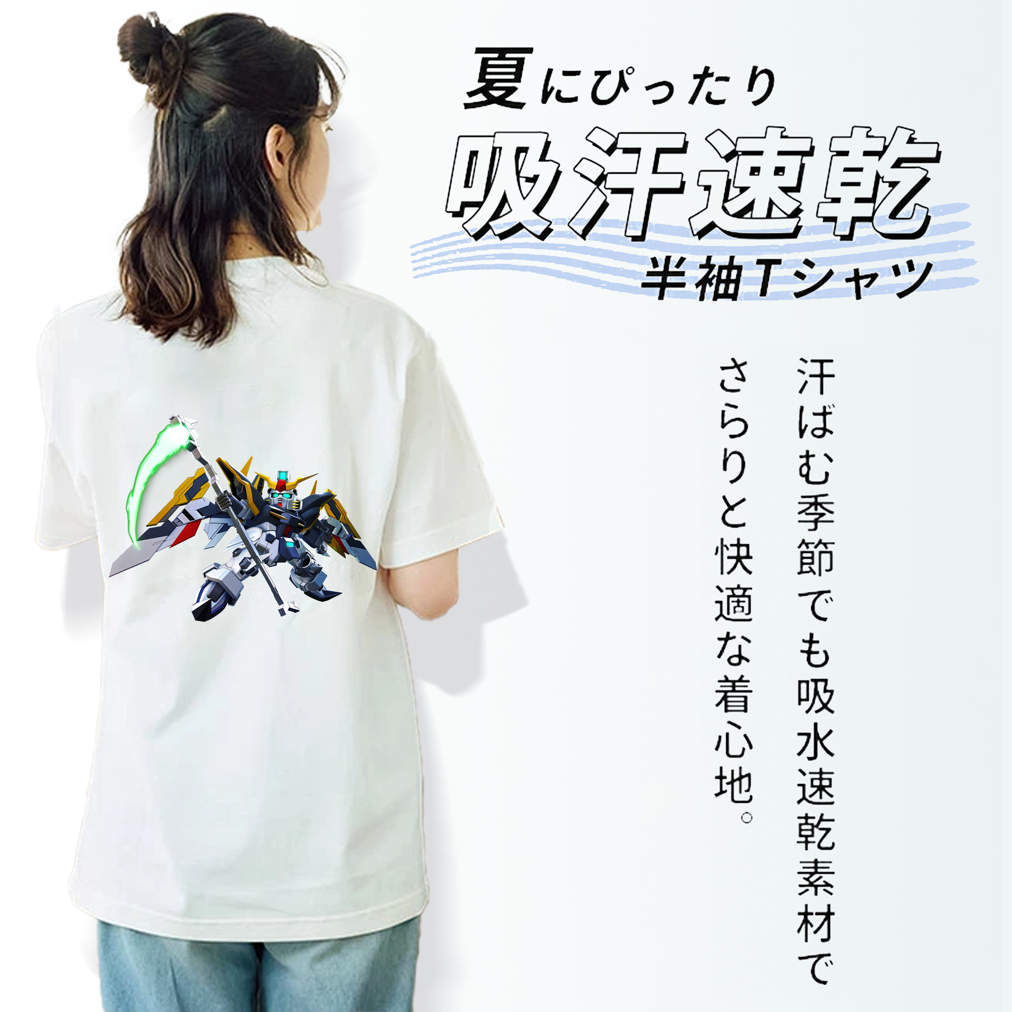 機動戦士ガンダム Mobile Suit Gundam 綿100％半袖Tシャツ（背面プリント）
