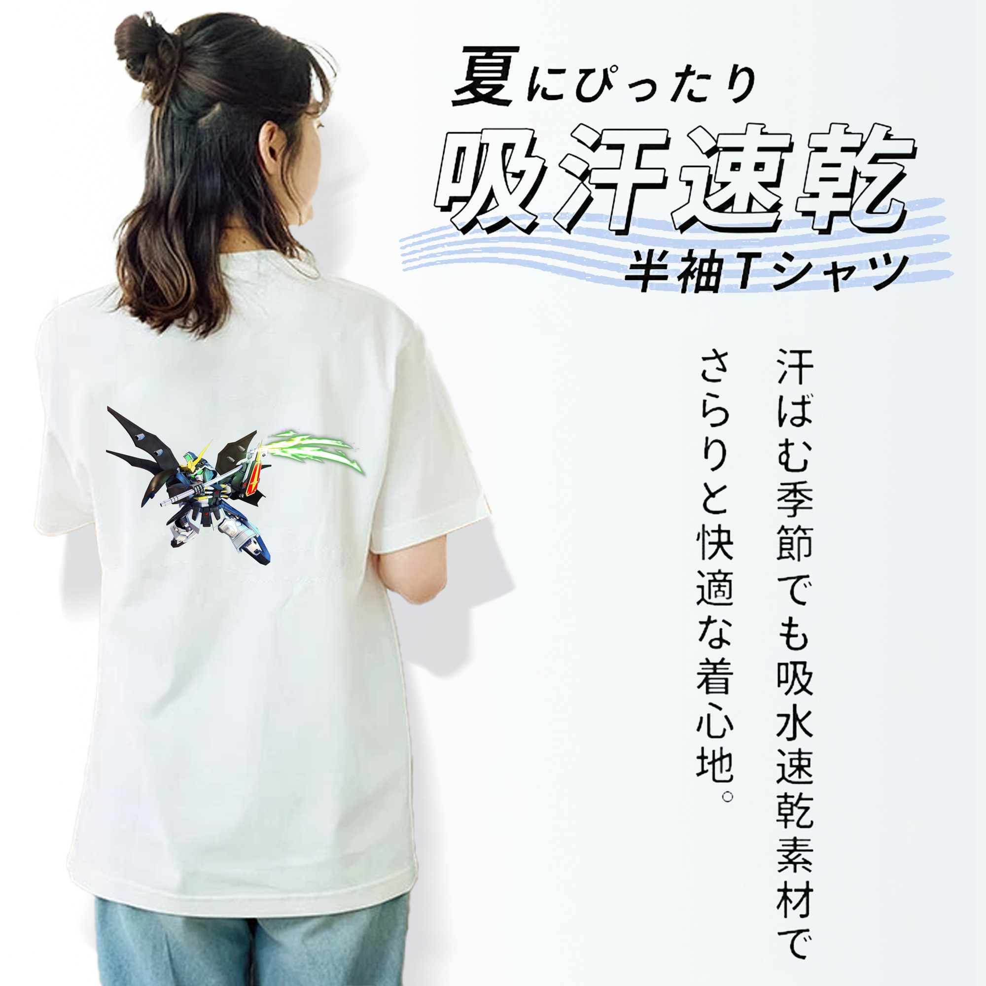 機動戦士ガンダム Mobile Suit Gundam 綿100％半袖Tシャツ（背面プリント）