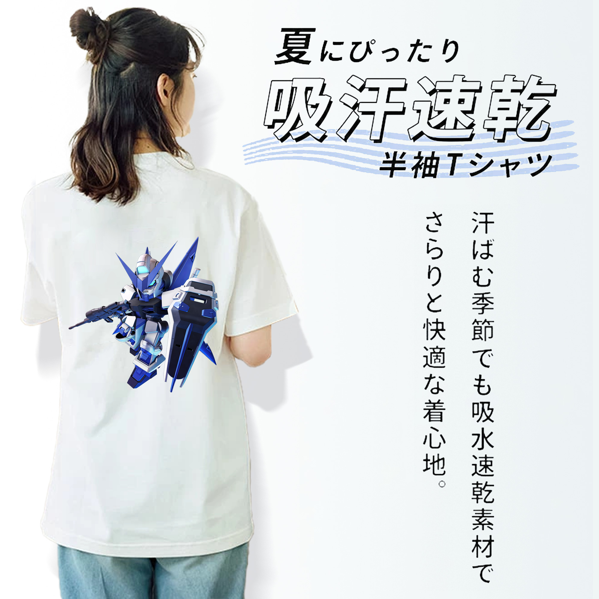 機動戦士ガンダム Mobile Suit Gundam 綿100％半袖Tシャツ（背面プリント）
