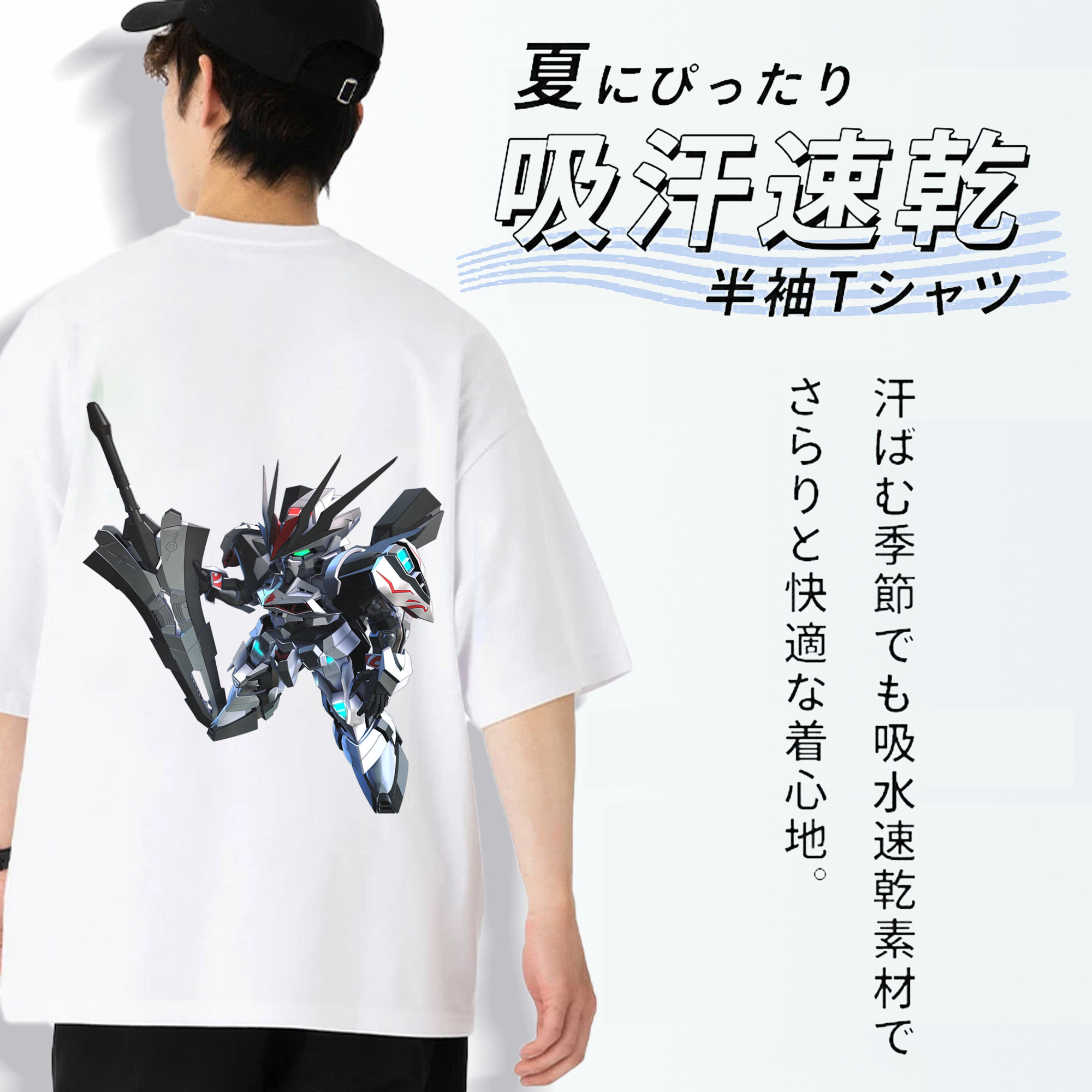 機動戦士ガンダム Mobile Suit Gundam 綿100％半袖Tシャツ（背面プリント）