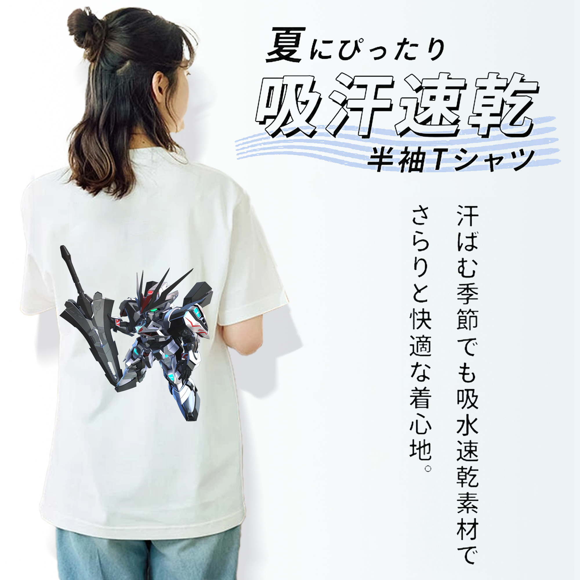 機動戦士ガンダム Mobile Suit Gundam 綿100％半袖Tシャツ（背面プリント）