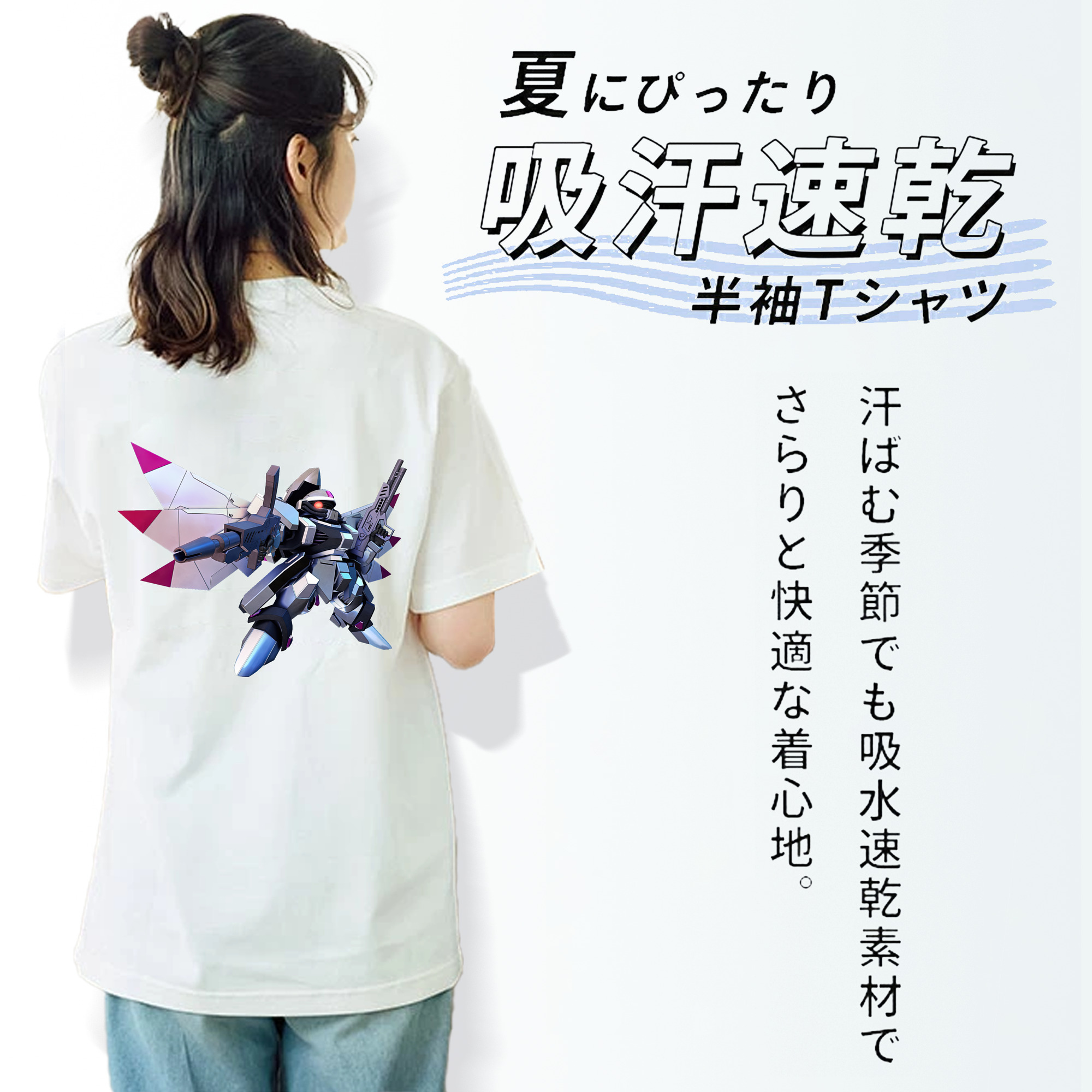 機動戦士ガンダム Mobile Suit Gundam 綿100％半袖Tシャツ（背面プリント）