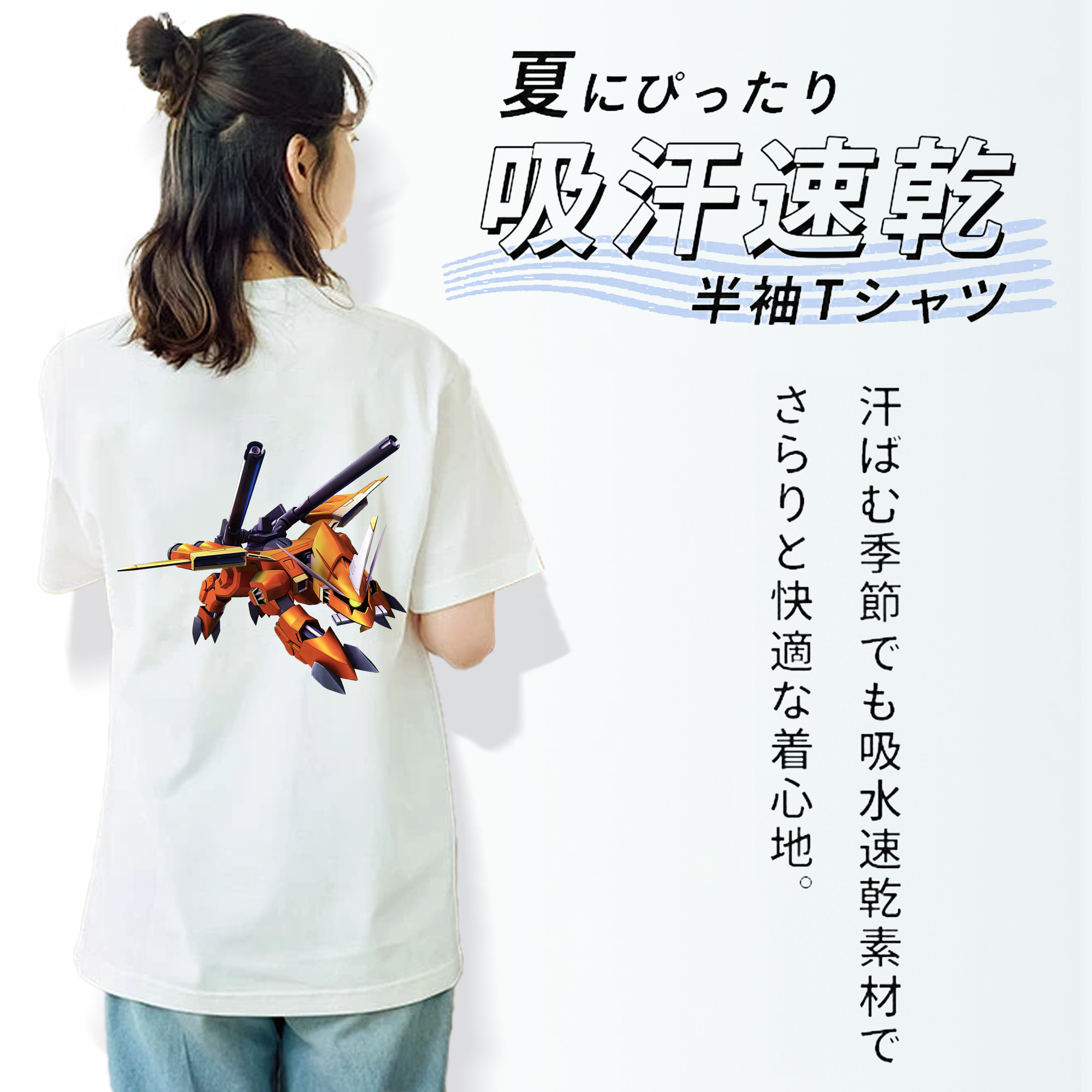 機動戦士ガンダム Mobile Suit Gundam 綿100％半袖Tシャツ（背面プリント）