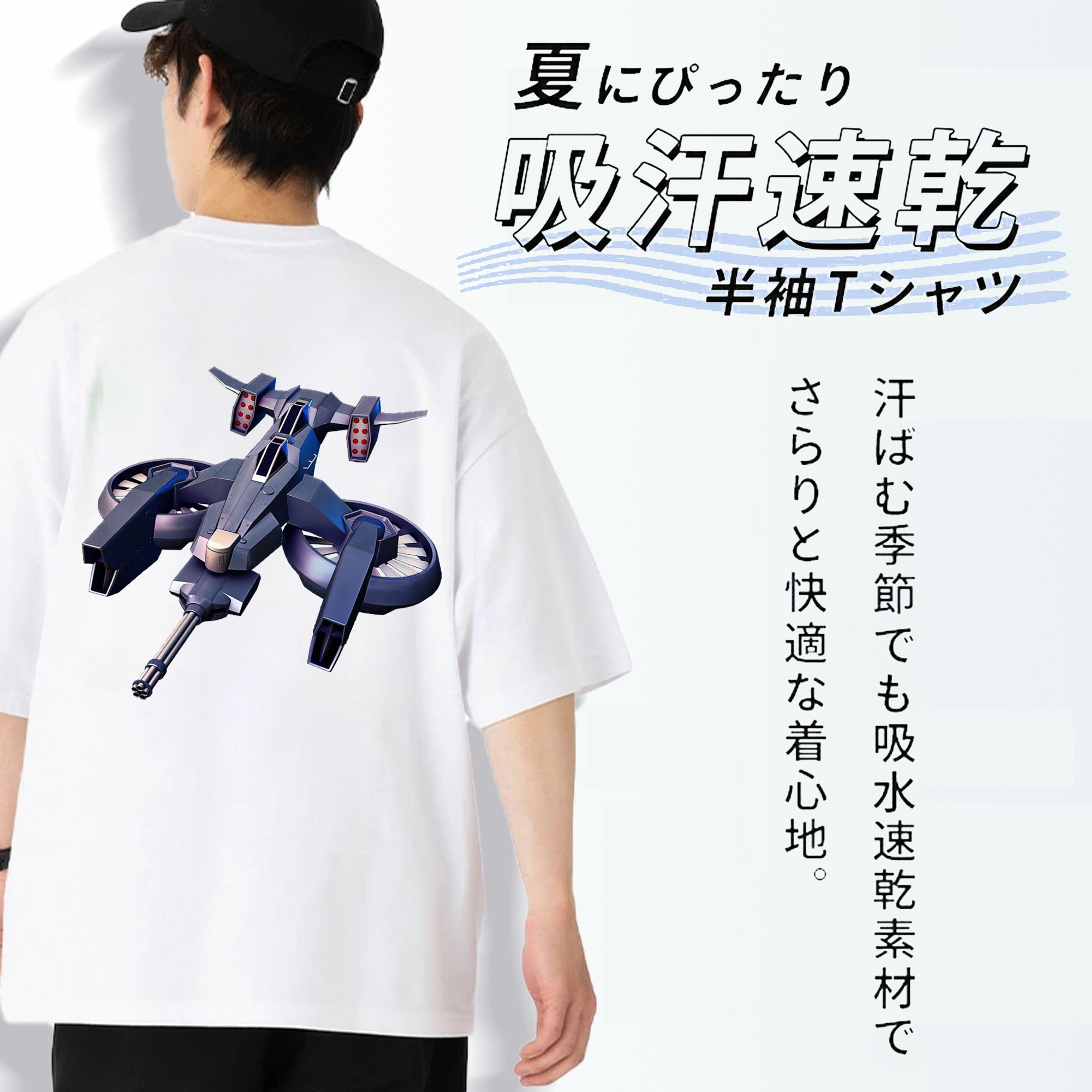機動戦士ガンダム Mobile Suit Gundam 綿100％半袖Tシャツ（背面プリント）
