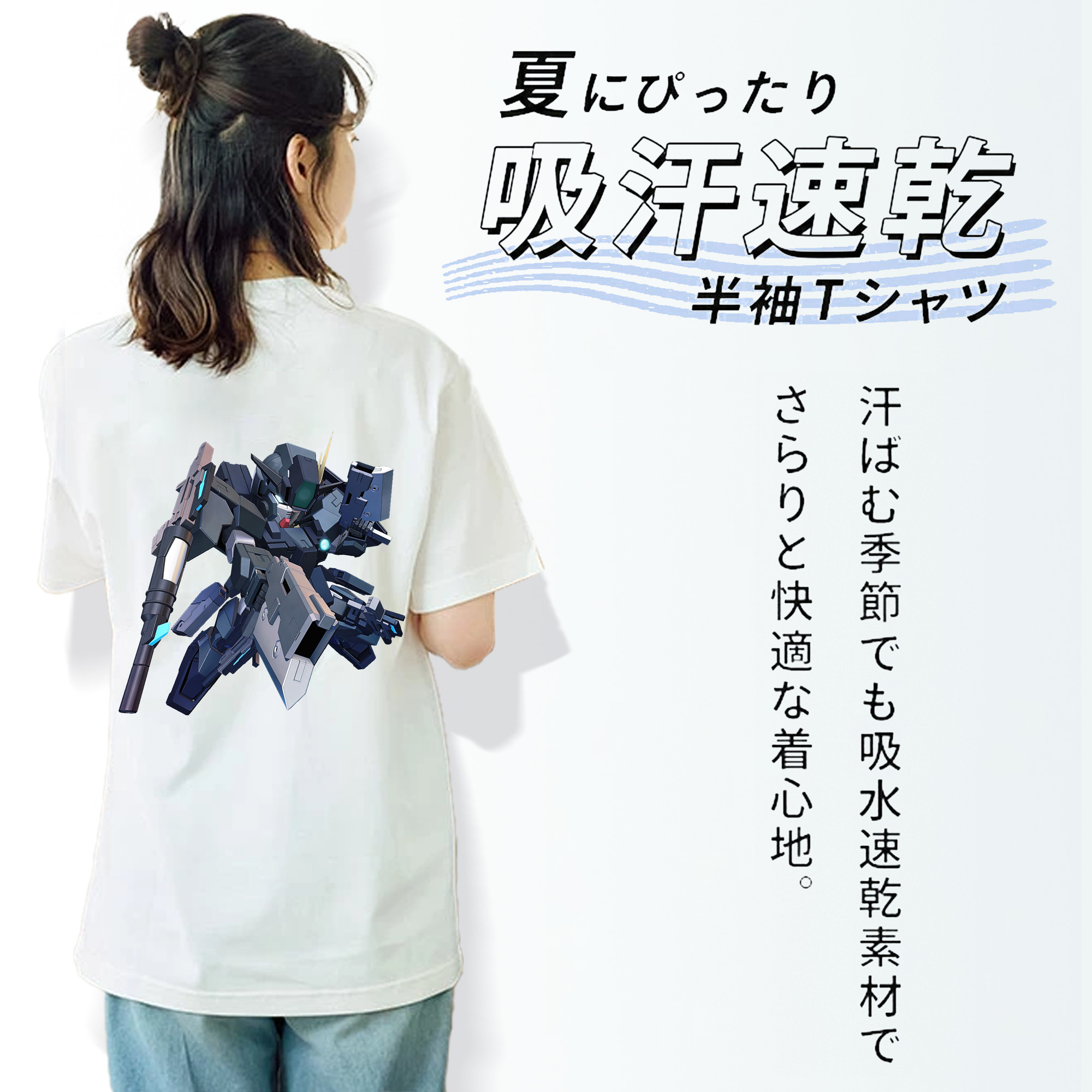 機動戦士ガンダム Mobile Suit Gundam 綿100％半袖Tシャツ（背面プリント）