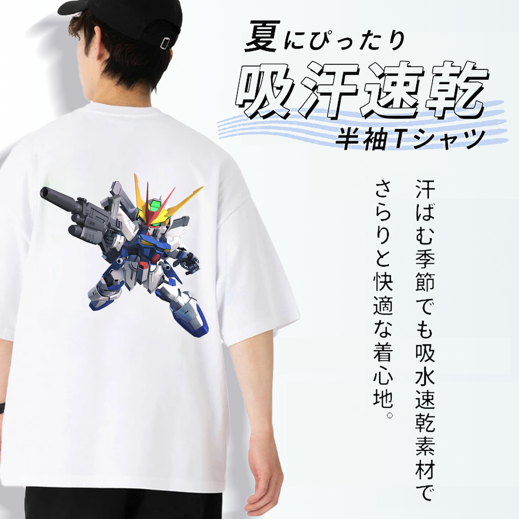 機動戦士ガンダム Mobile Suit Gundam 綿100％半袖Tシャツ（背面プリント）
