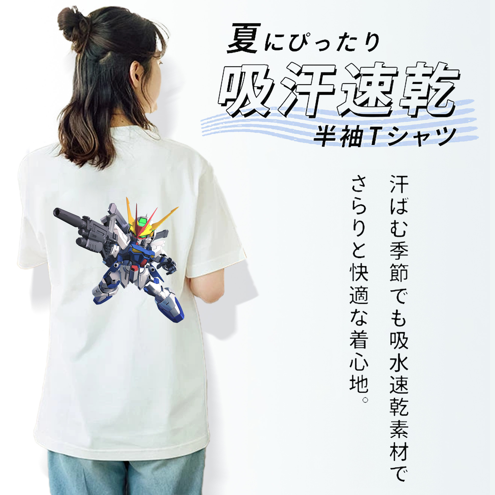 機動戦士ガンダム Mobile Suit Gundam 綿100％半袖Tシャツ（背面プリント）