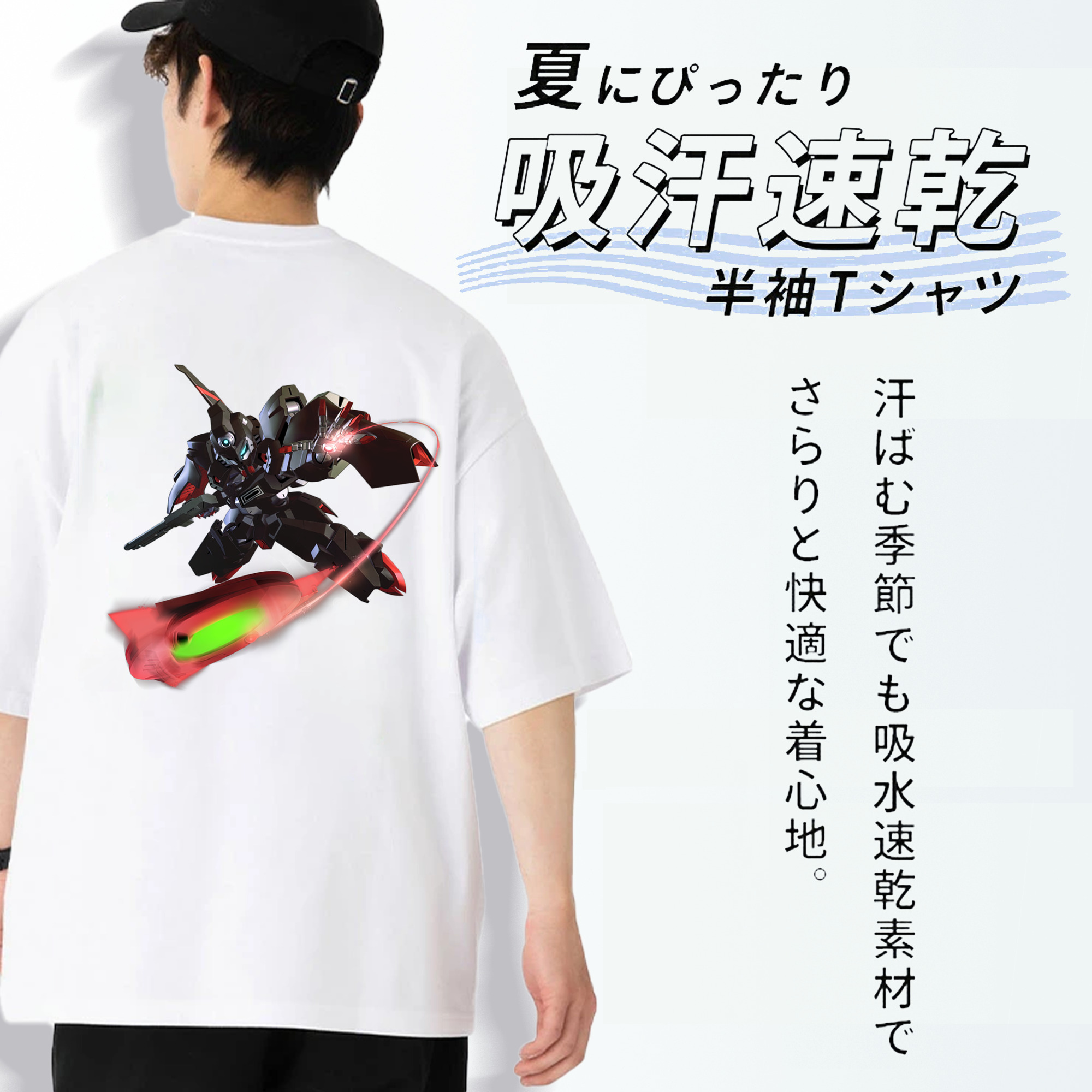 機動戦士ガンダム Mobile Suit Gundam 綿100％半袖Tシャツ（背面プリント）