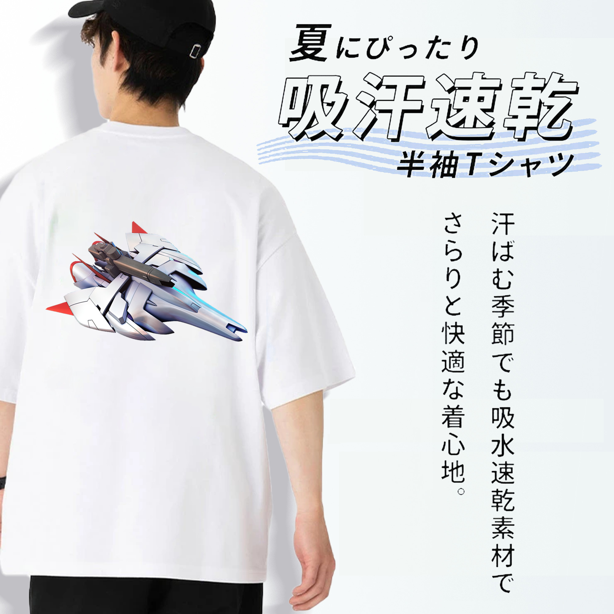 機動戦士ガンダム Mobile Suit Gundam 綿100％半袖Tシャツ（背面プリント）