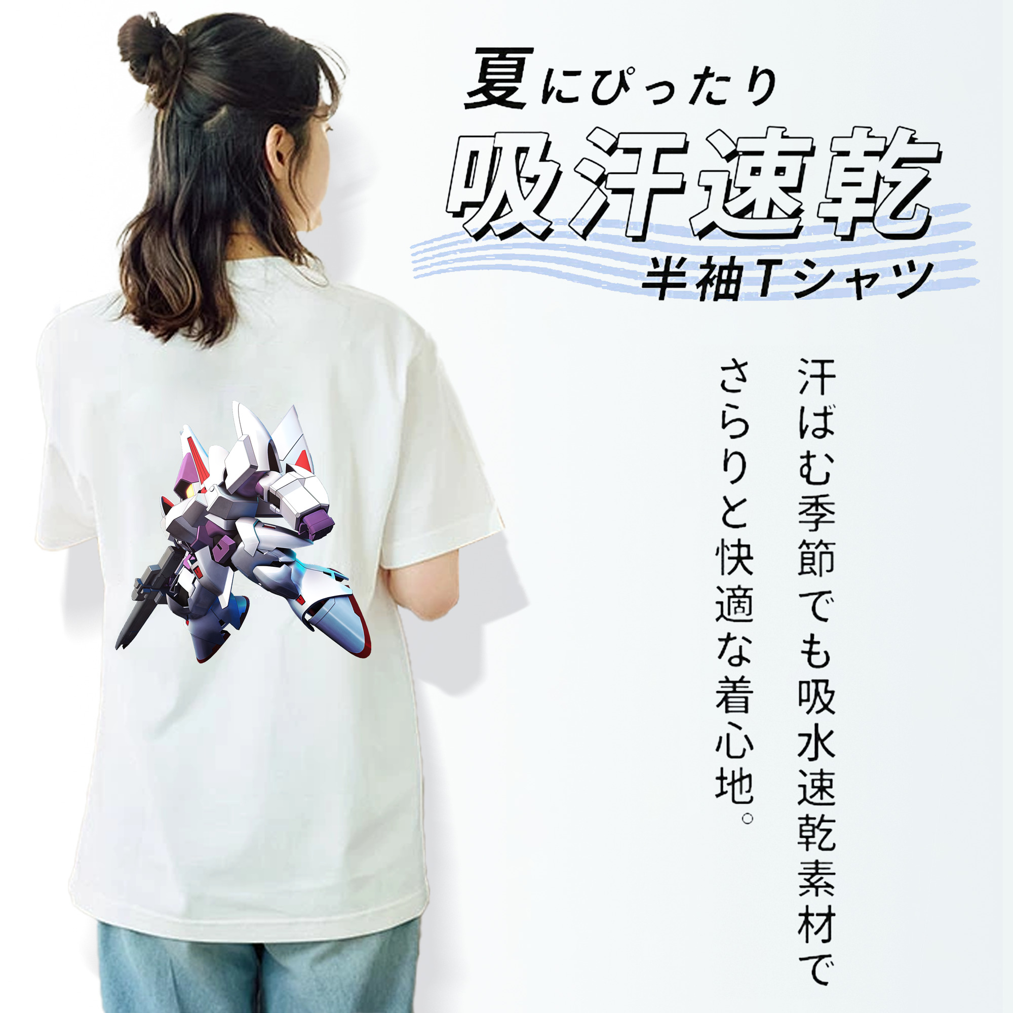 機動戦士ガンダム Mobile Suit Gundam 綿100％半袖Tシャツ（背面プリント）