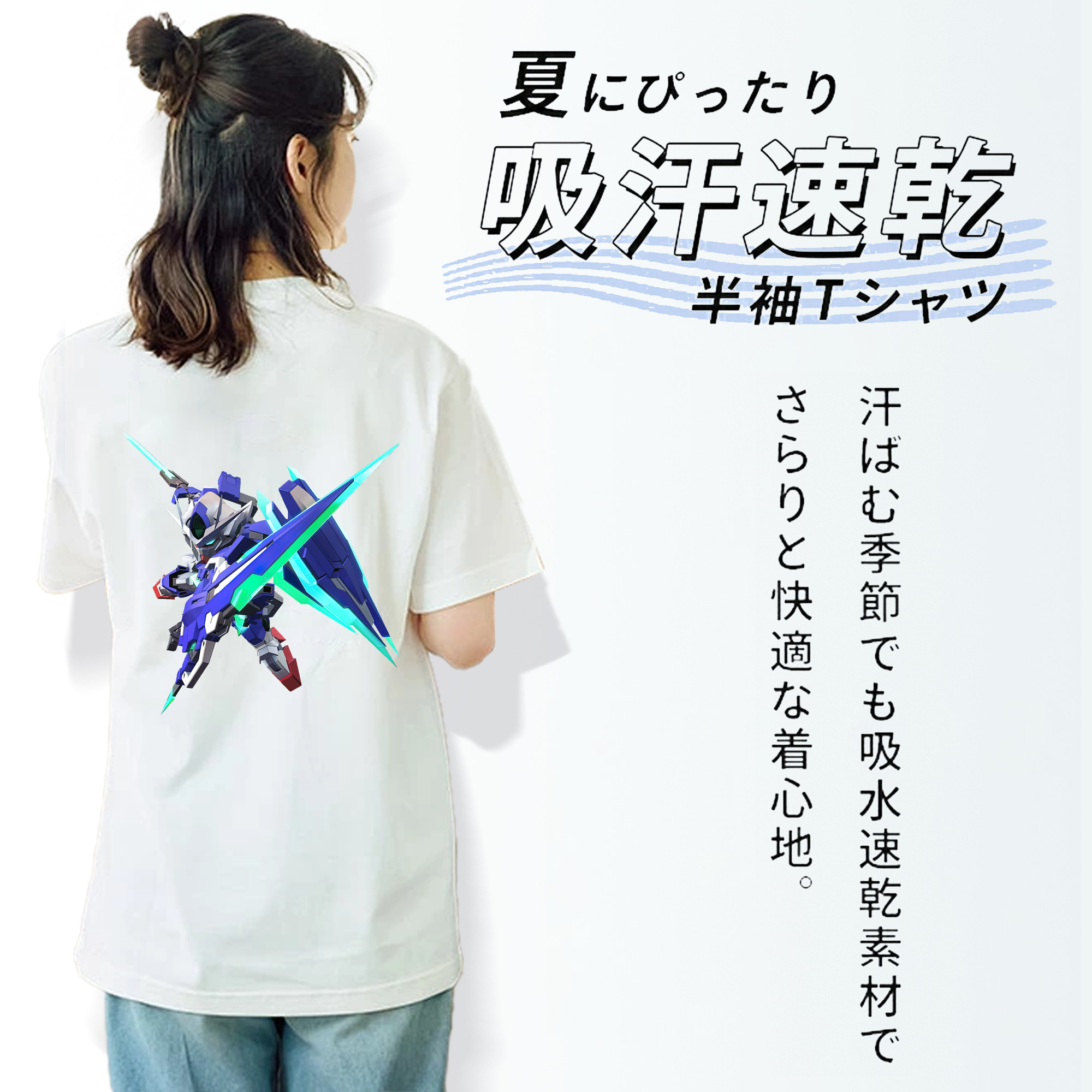 機動戦士ガンダム Mobile Suit Gundam 綿100％半袖Tシャツ（背面プリント）