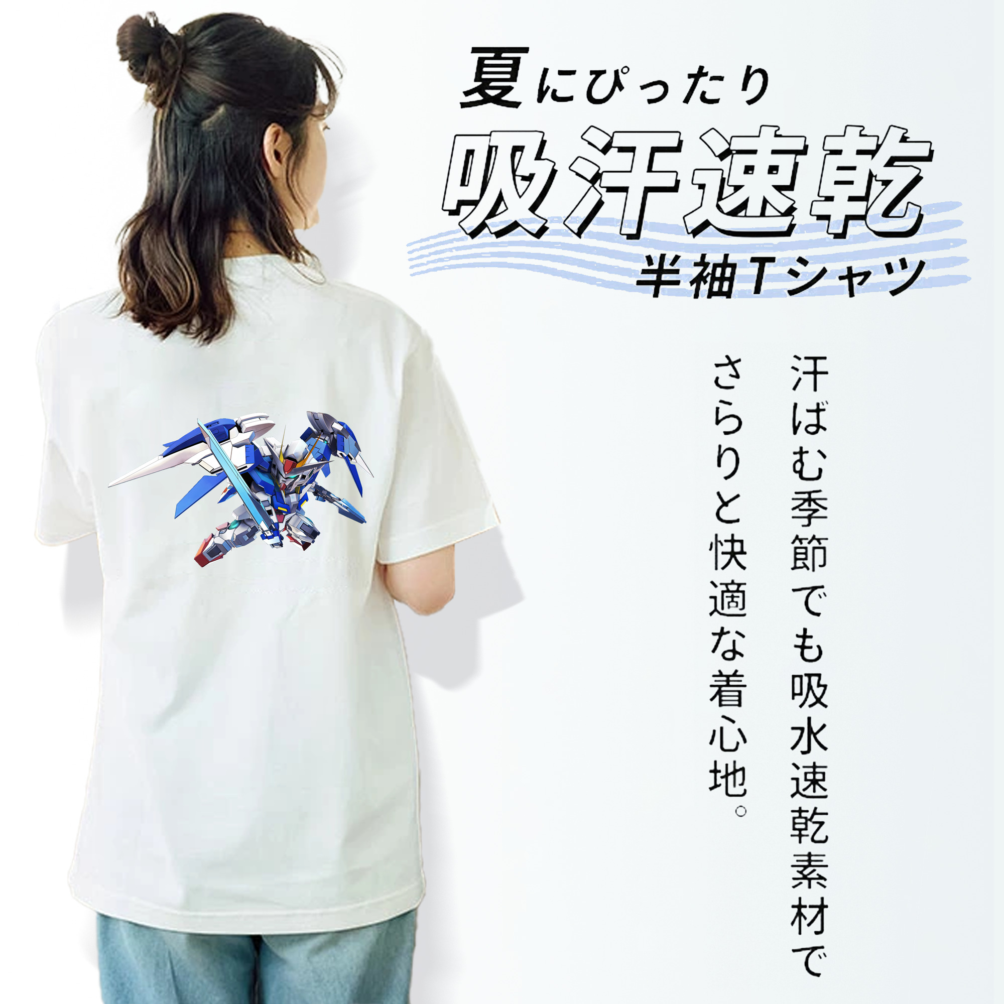 機動戦士ガンダム Mobile Suit Gundam 綿100％半袖Tシャツ（背面プリント）