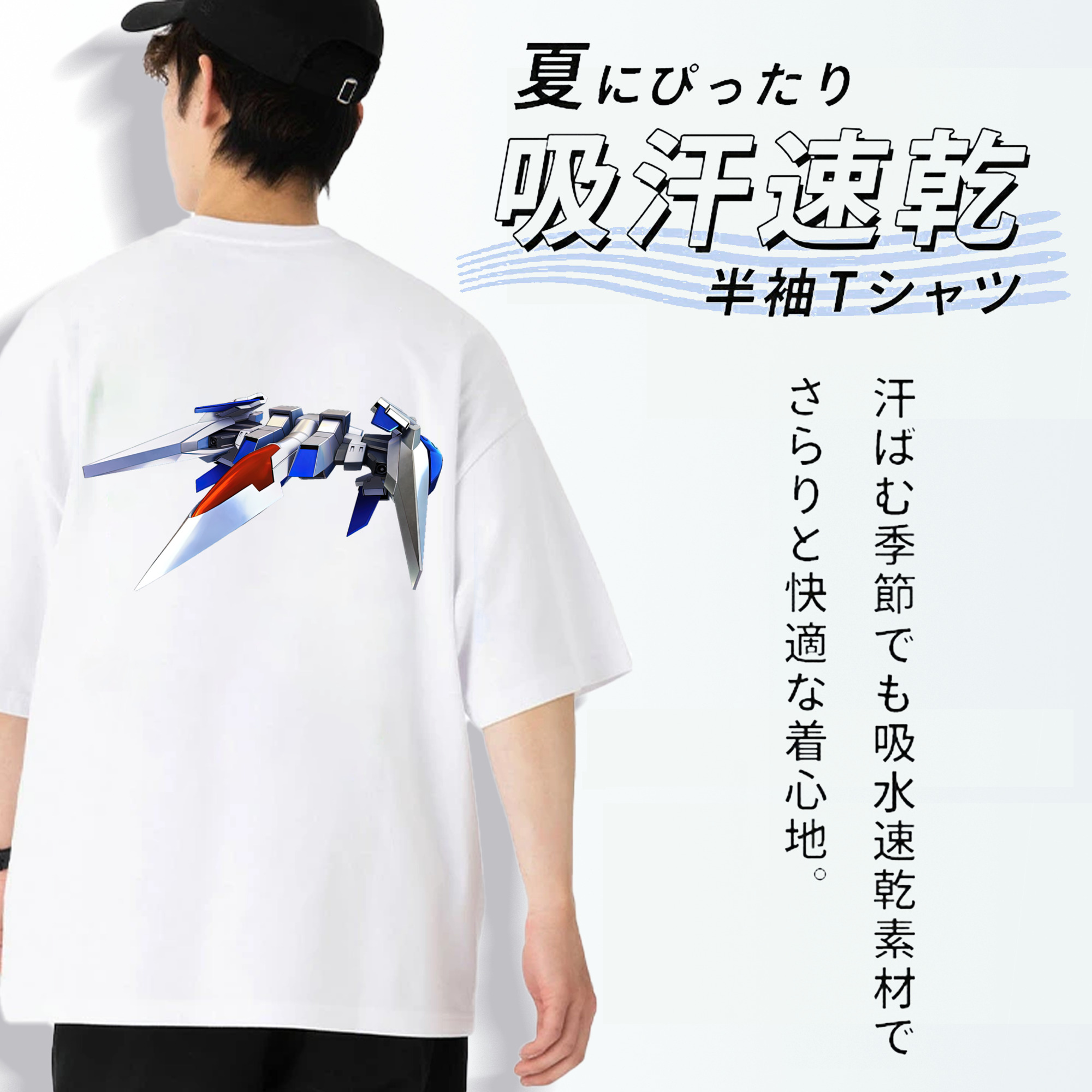 機動戦士ガンダム Mobile Suit Gundam 綿100％半袖Tシャツ（背面プリント）