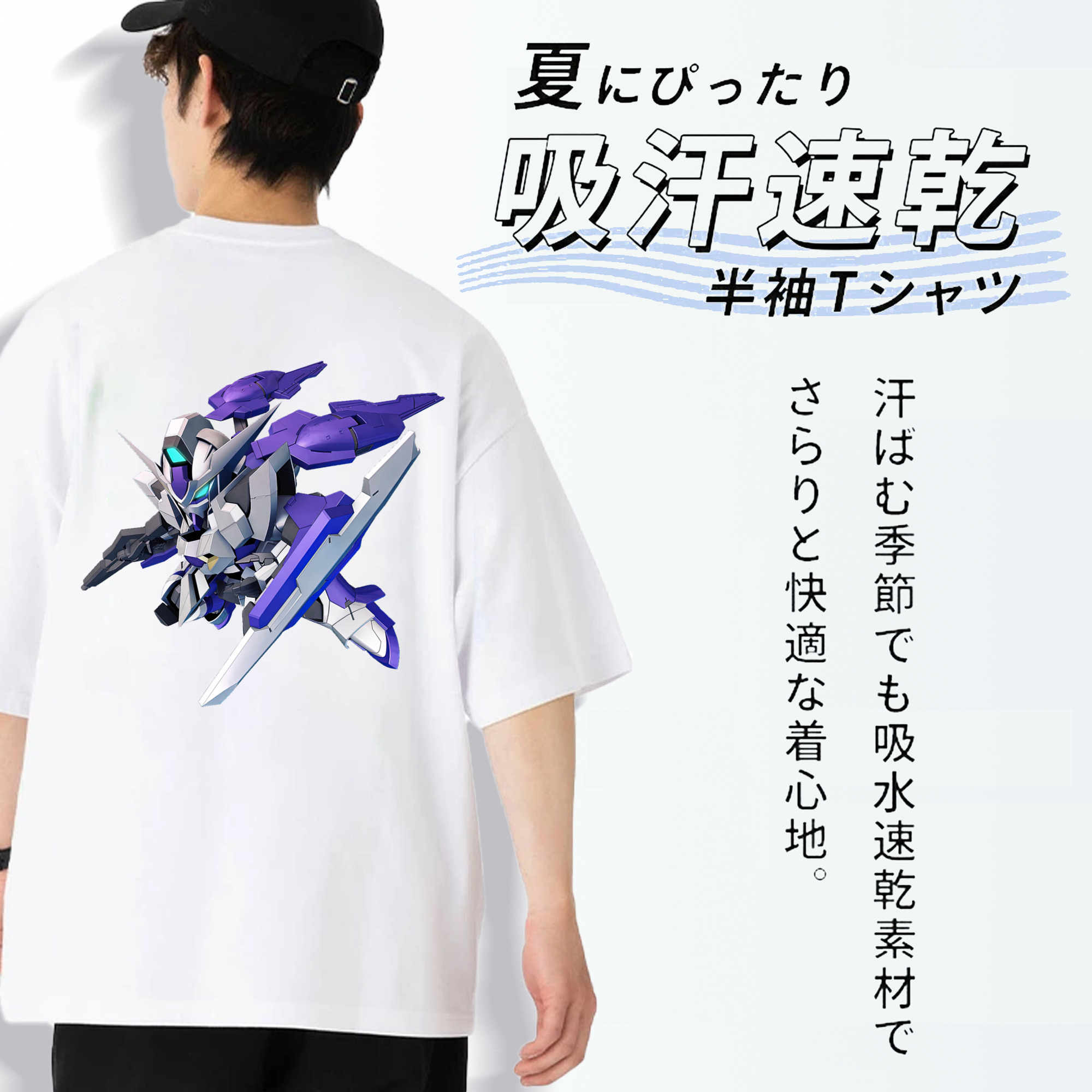 機動戦士ガンダム Mobile Suit Gundam 綿100％半袖Tシャツ（背面プリント）