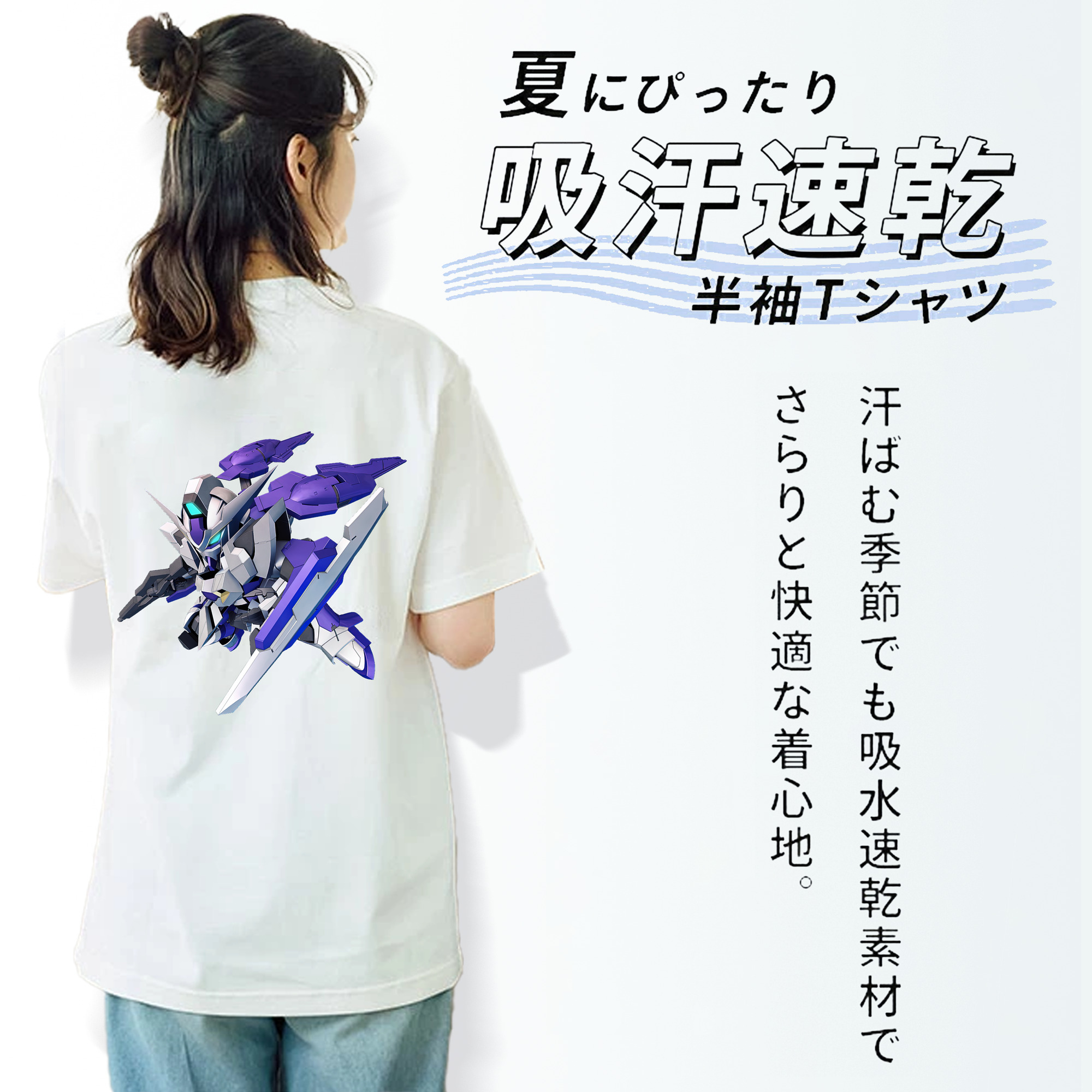 機動戦士ガンダム Mobile Suit Gundam 綿100％半袖Tシャツ（背面プリント）