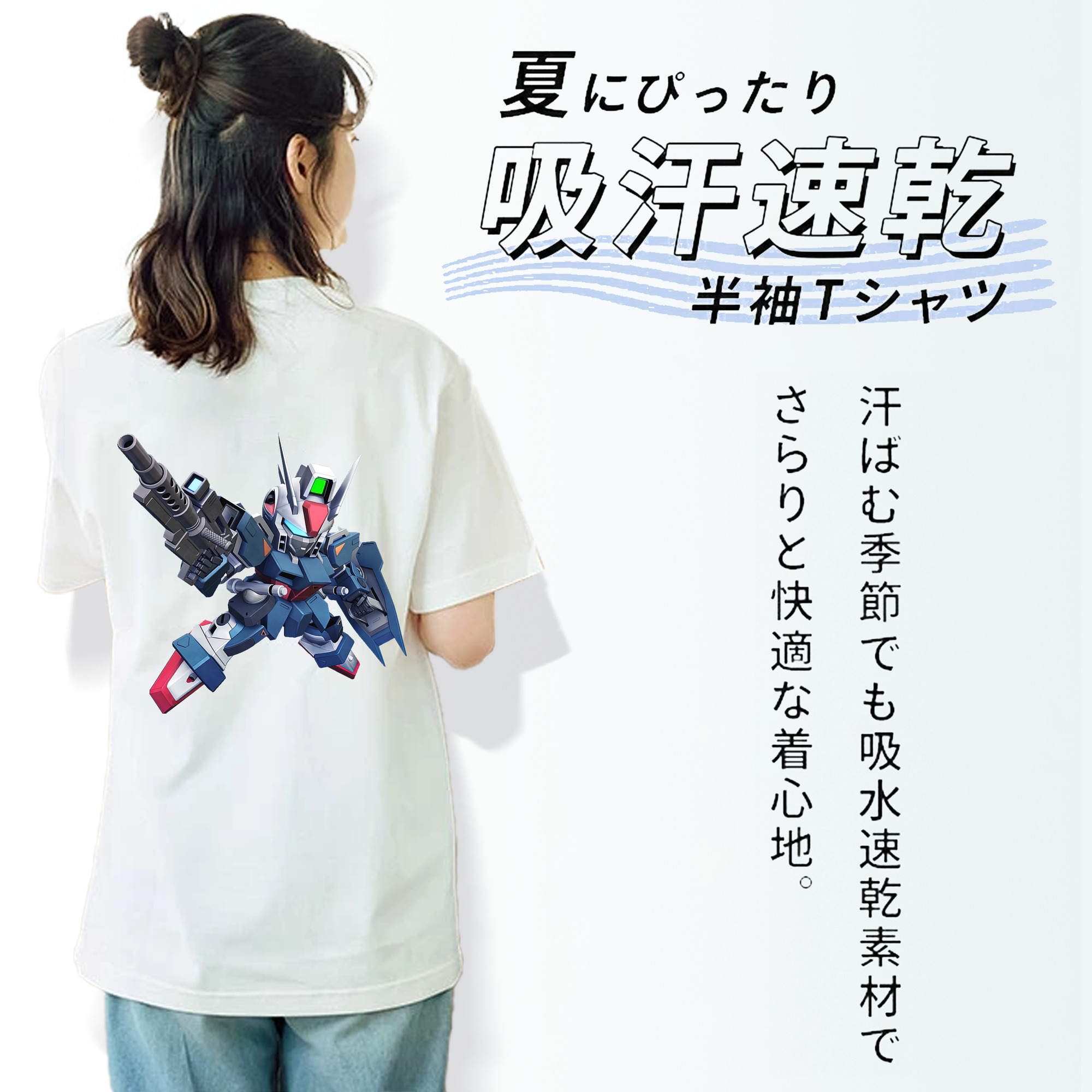 機動戦士ガンダム Mobile Suit Gundam 綿100％半袖Tシャツ（背面プリント）