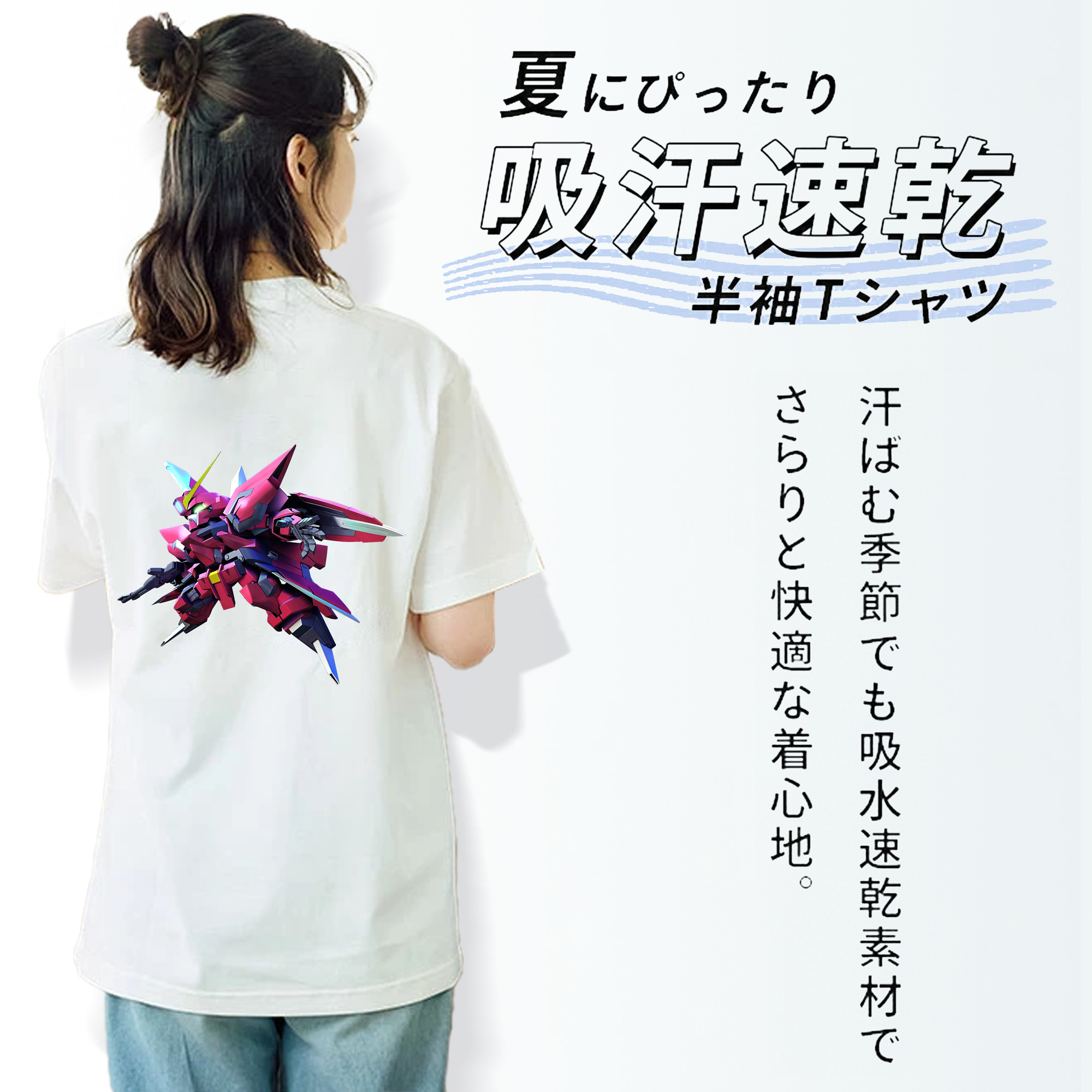 機動戦士ガンダム Mobile Suit Gundam 綿100％半袖Tシャツ（背面プリント）