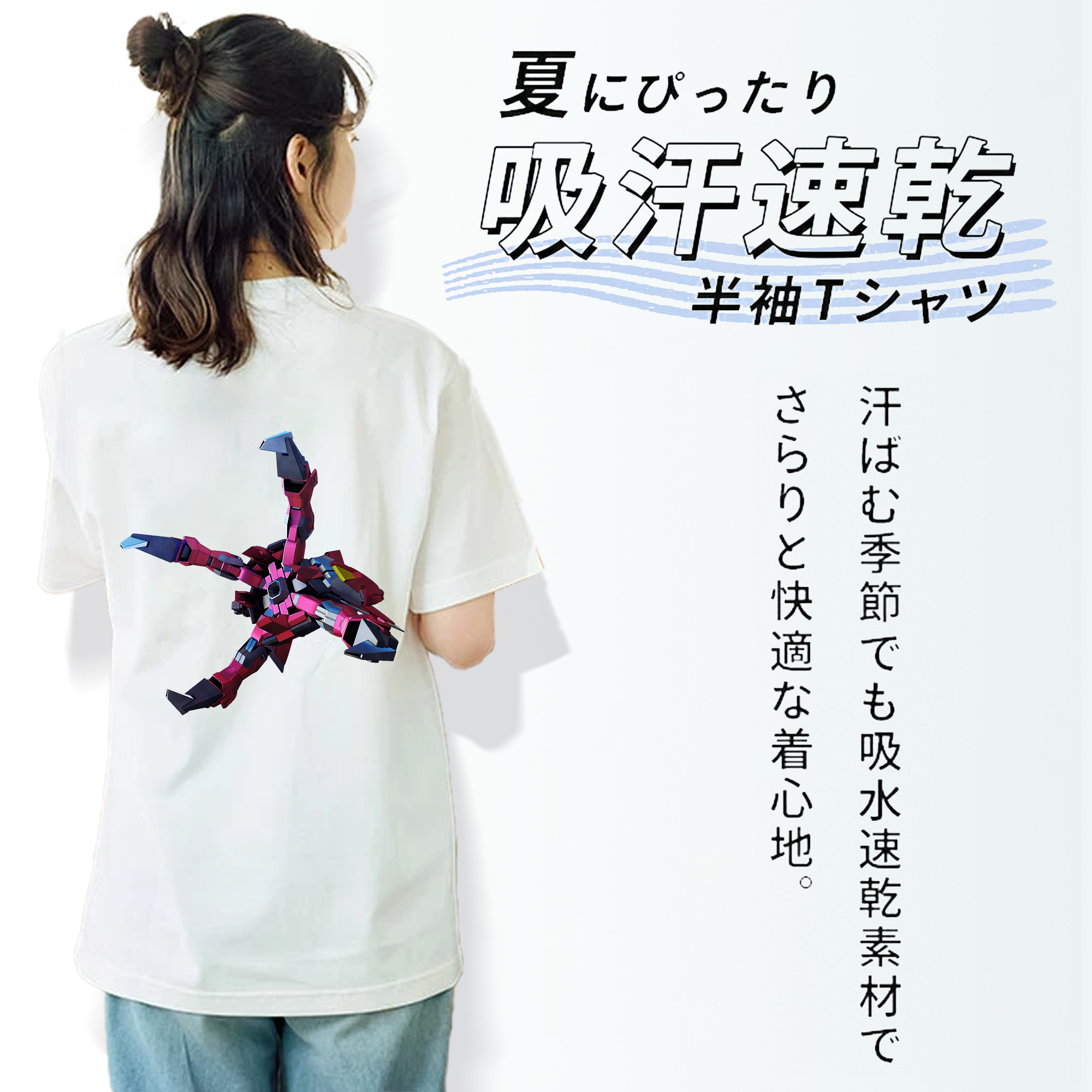 機動戦士ガンダム Mobile Suit Gundam 綿100％半袖Tシャツ（背面プリント）
