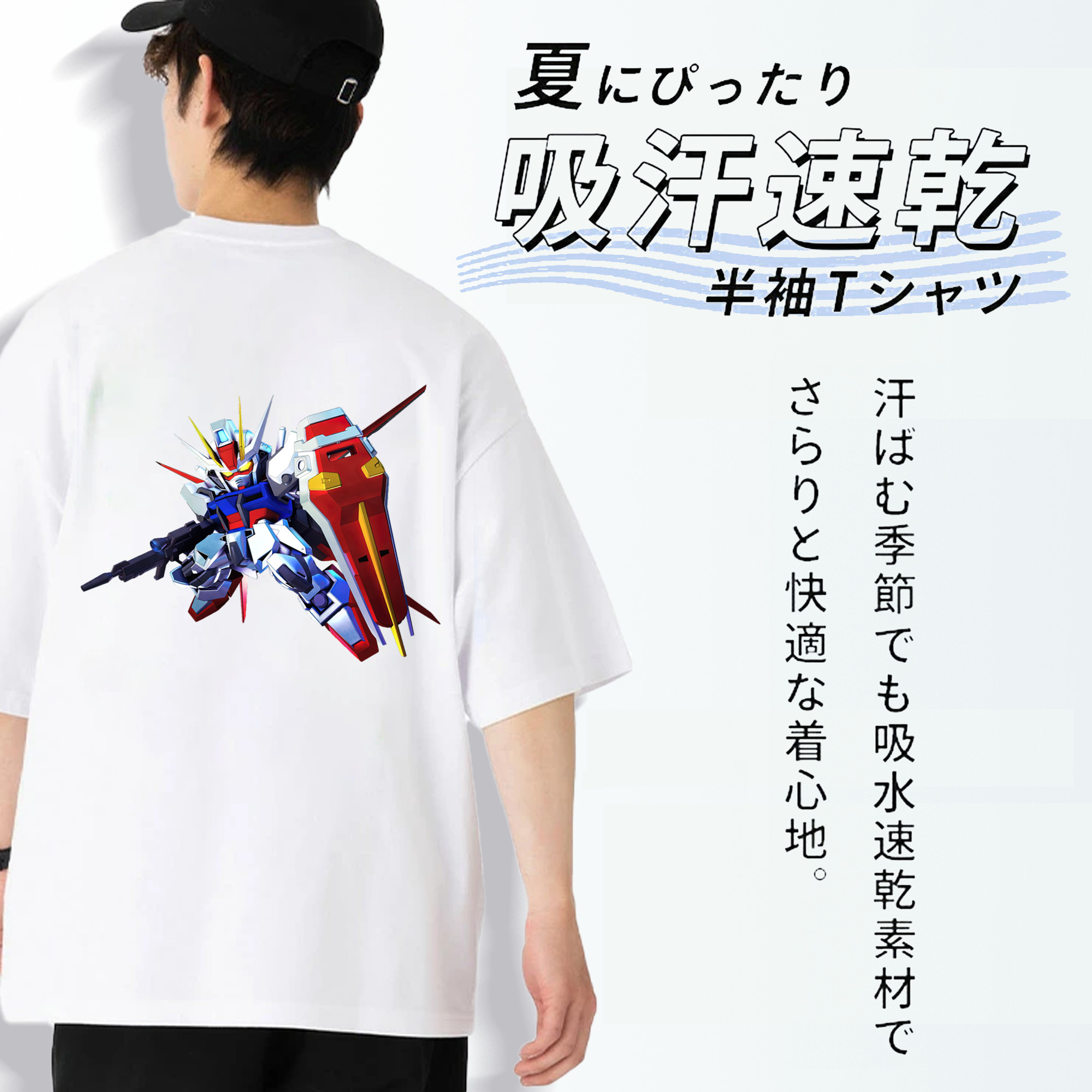 機動戦士ガンダム Mobile Suit Gundam 綿100％半袖Tシャツ（背面プリント）